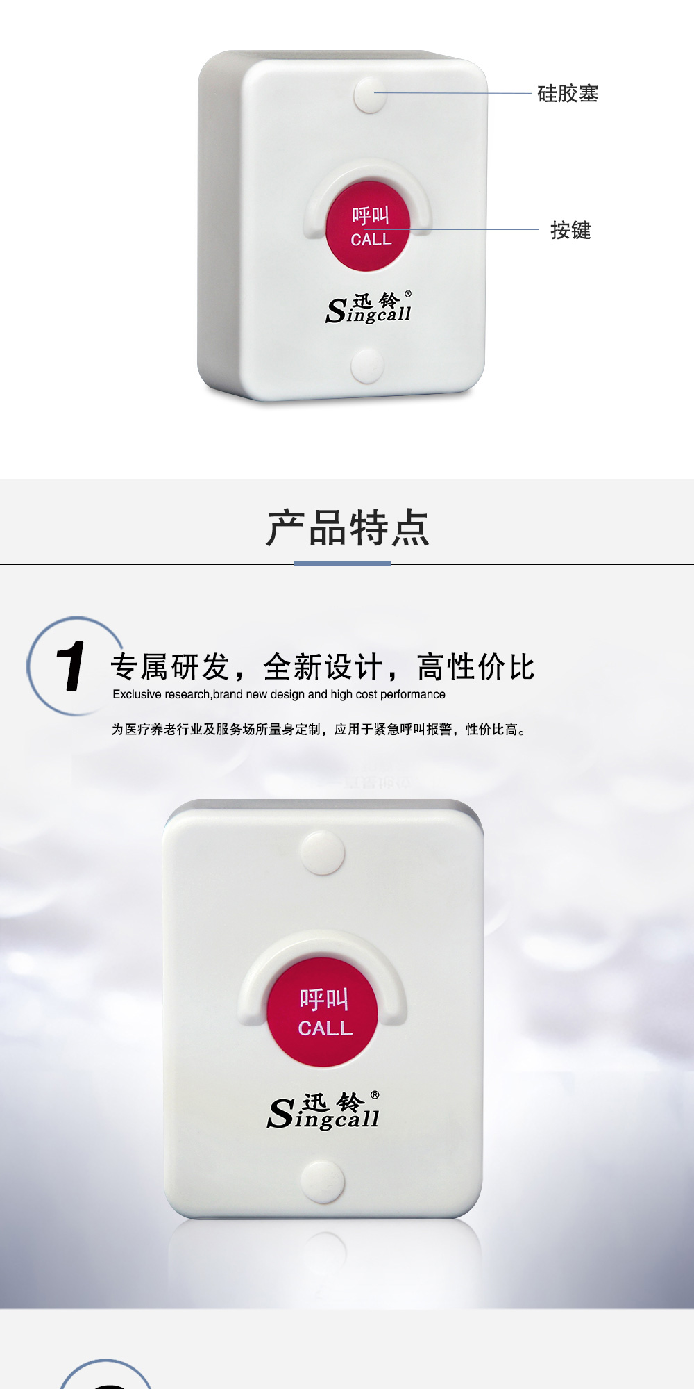 510详情页_02.jpg