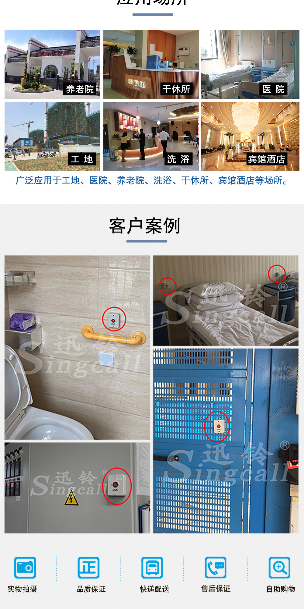 510详情页_06.jpg