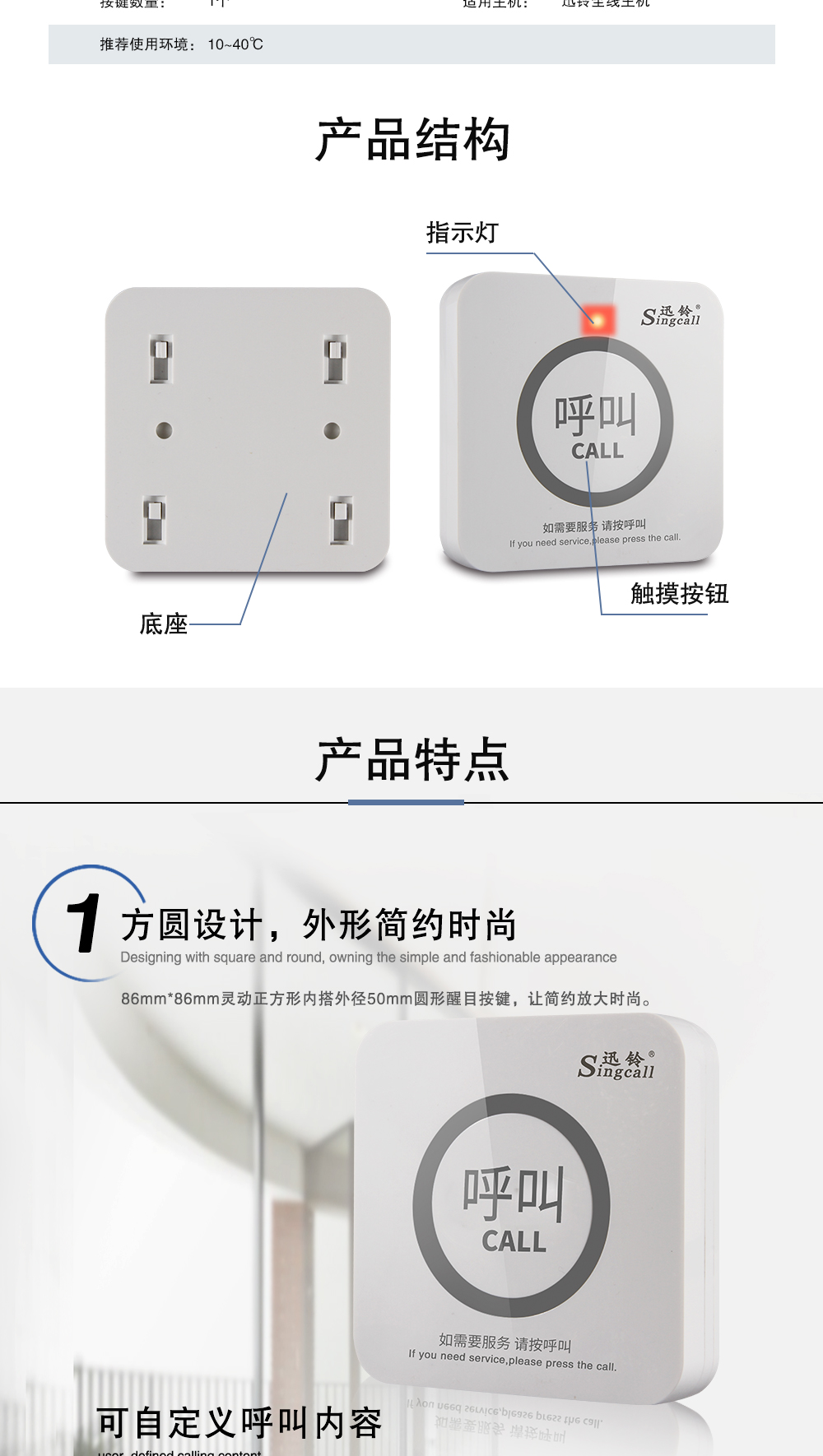 520柄详情页_02.png