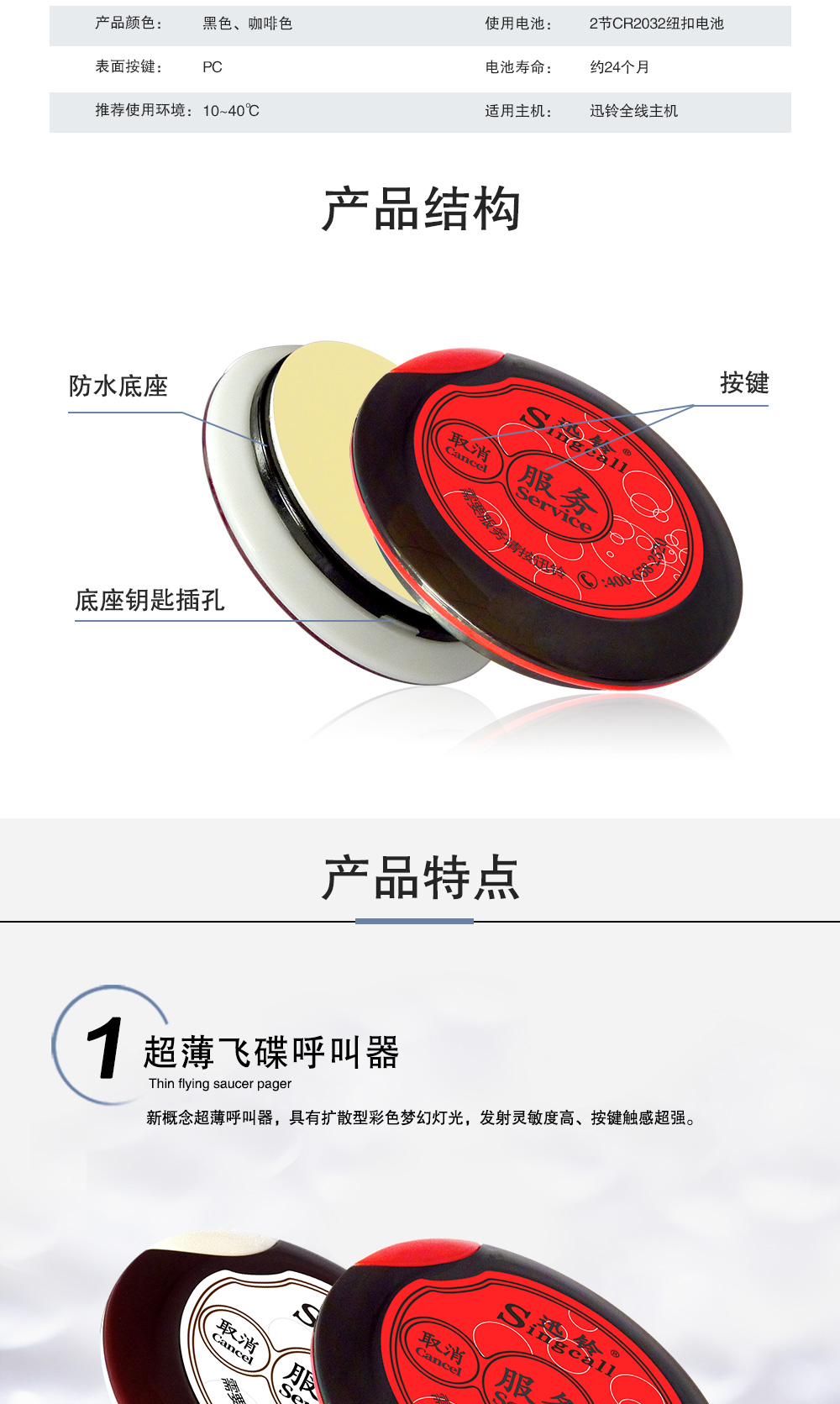 700C详情页_02.jpg