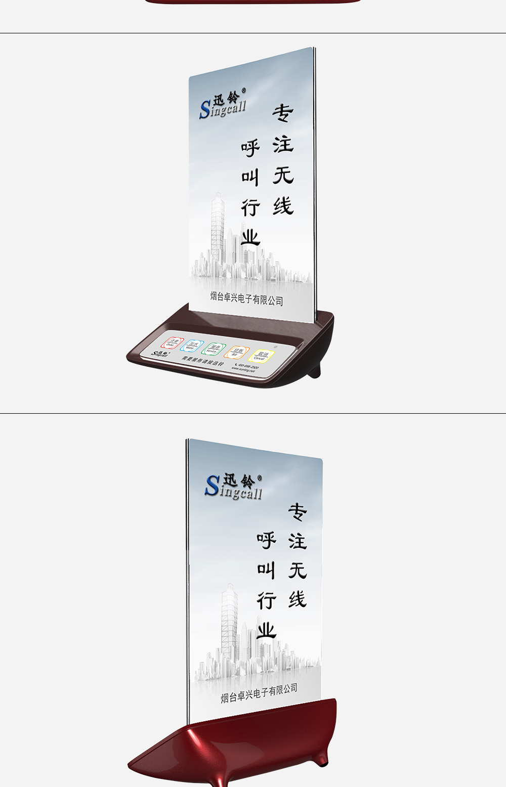 150彩详情_07.jpg
