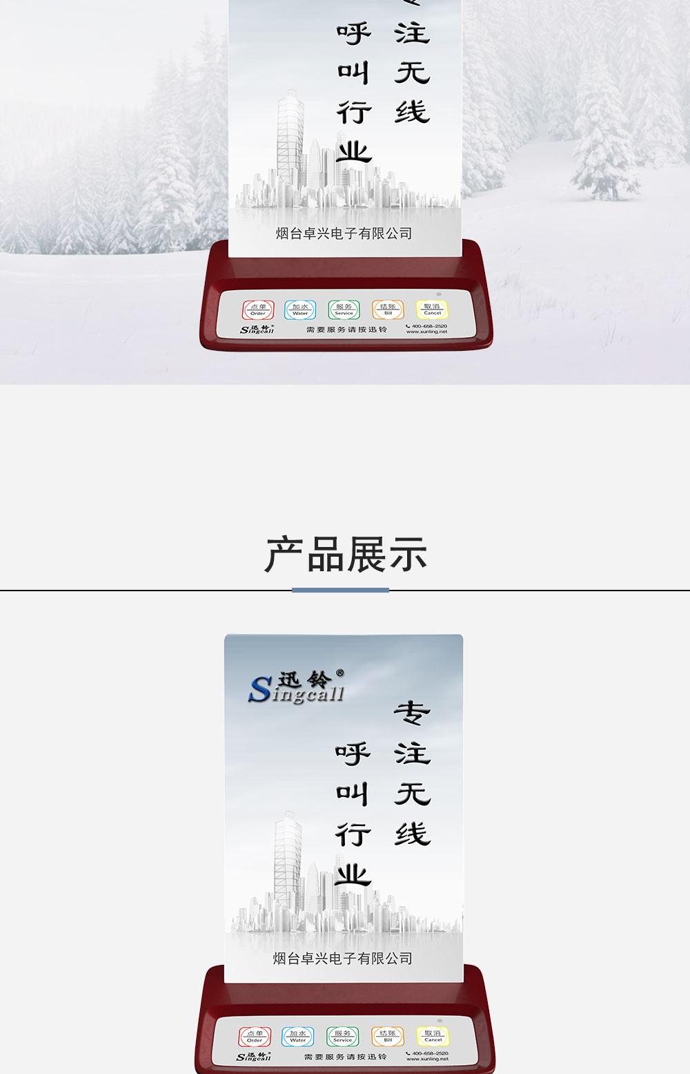 150彩详情_06.jpg