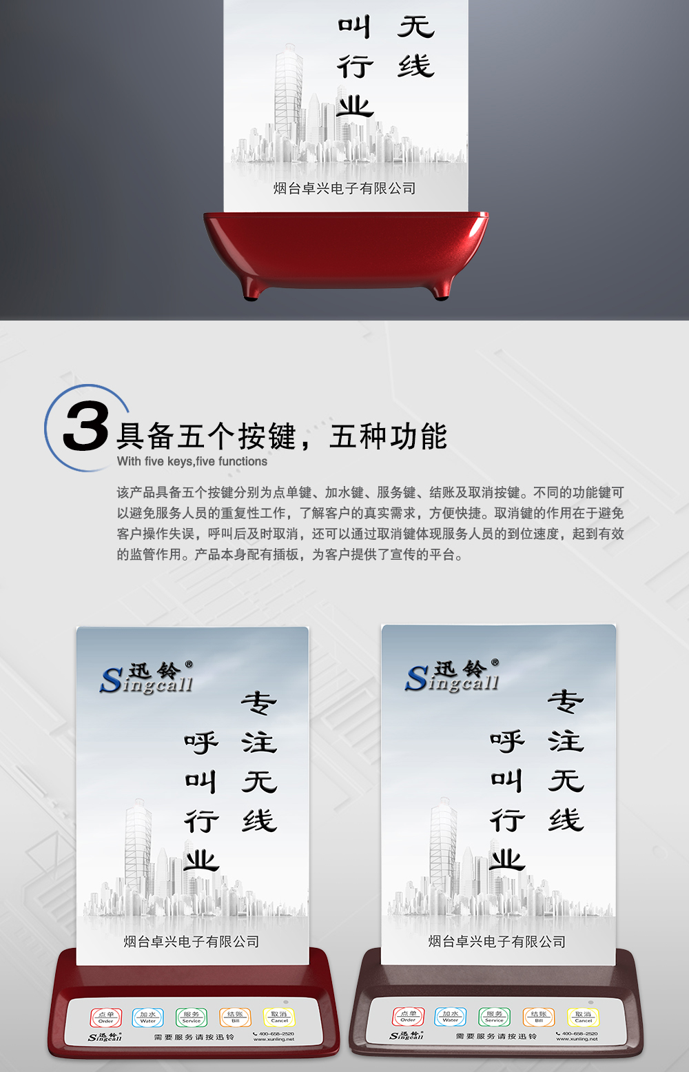 150彩详情_04.jpg