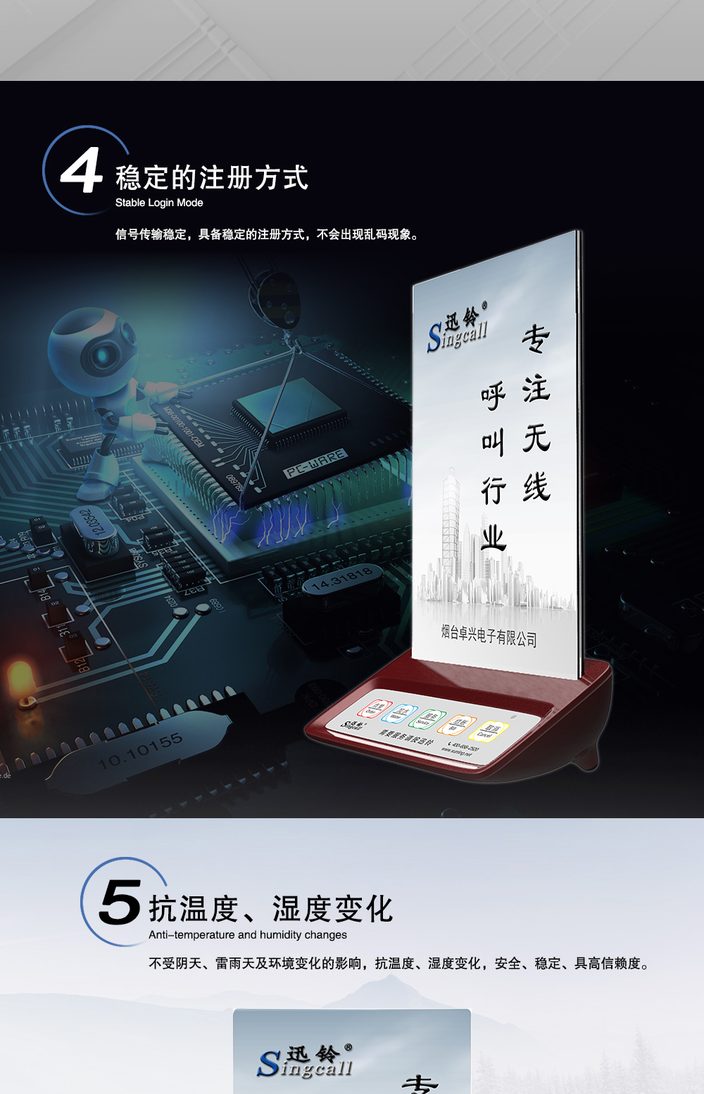 150彩详情_05.jpg