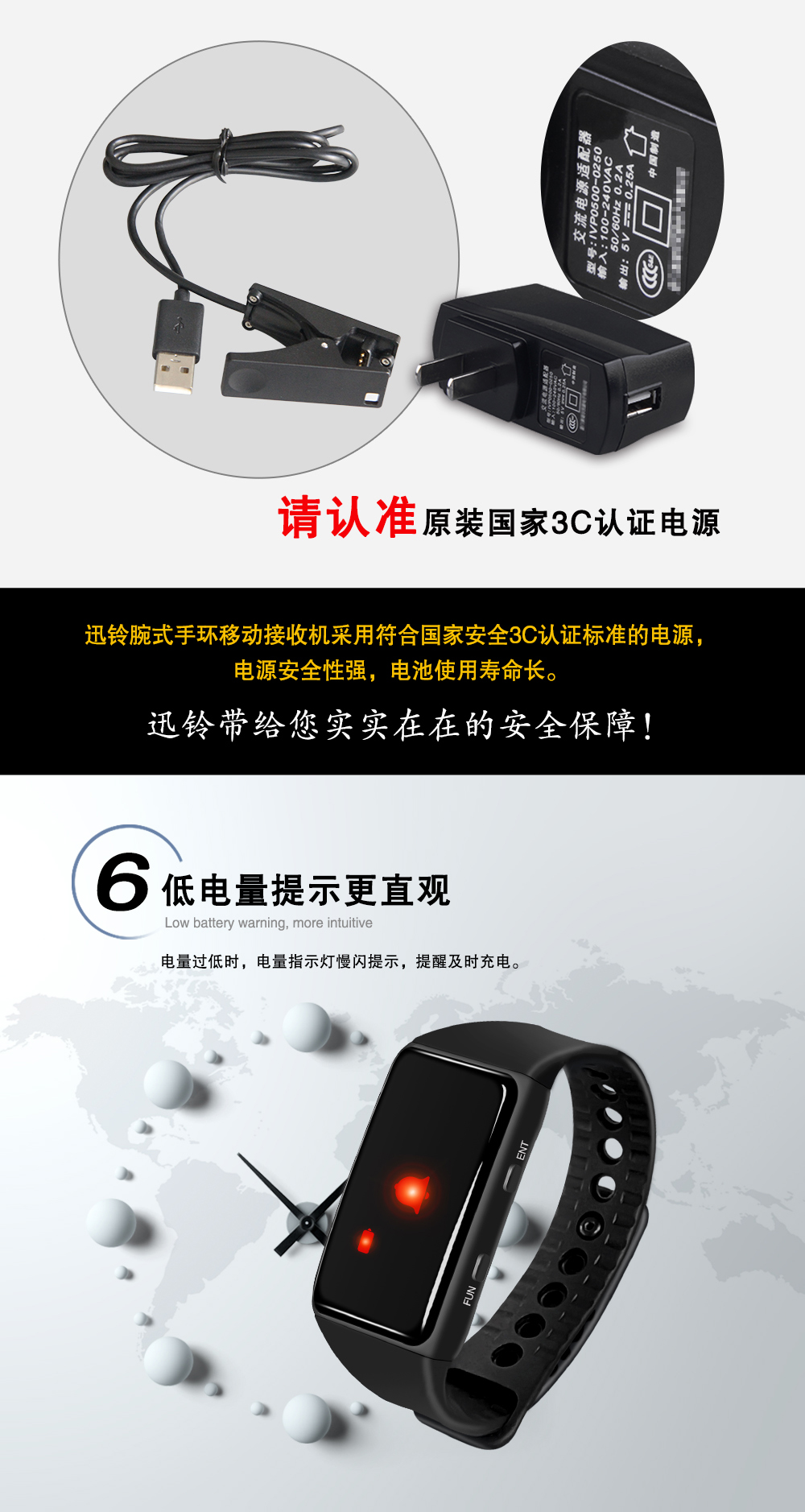 6700W详情页1_05.jpg