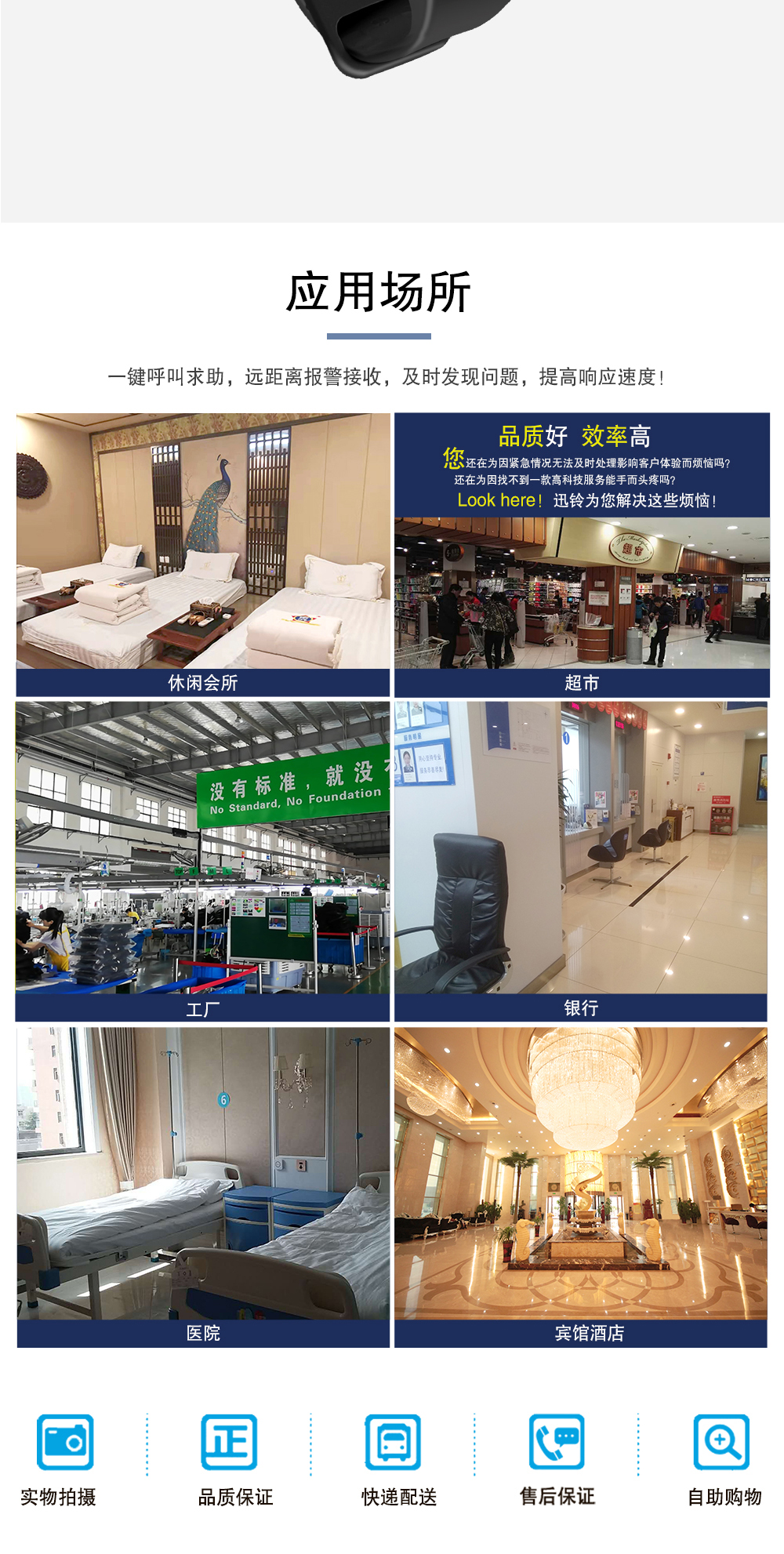 6700W详情页2_02.jpg