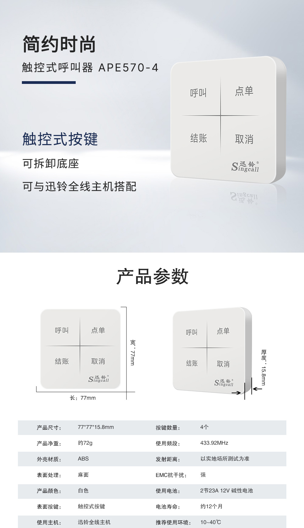 570-4详情页_01.jpg