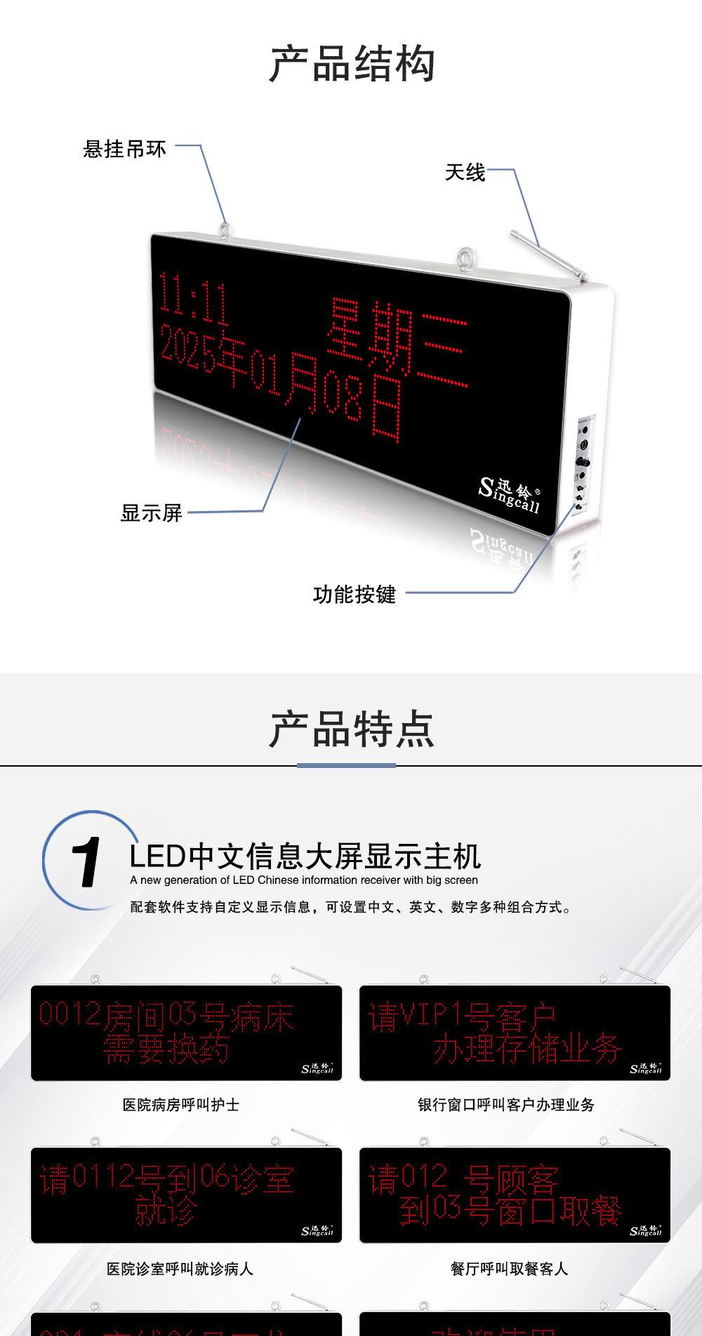 8900详情页1_02.jpg
