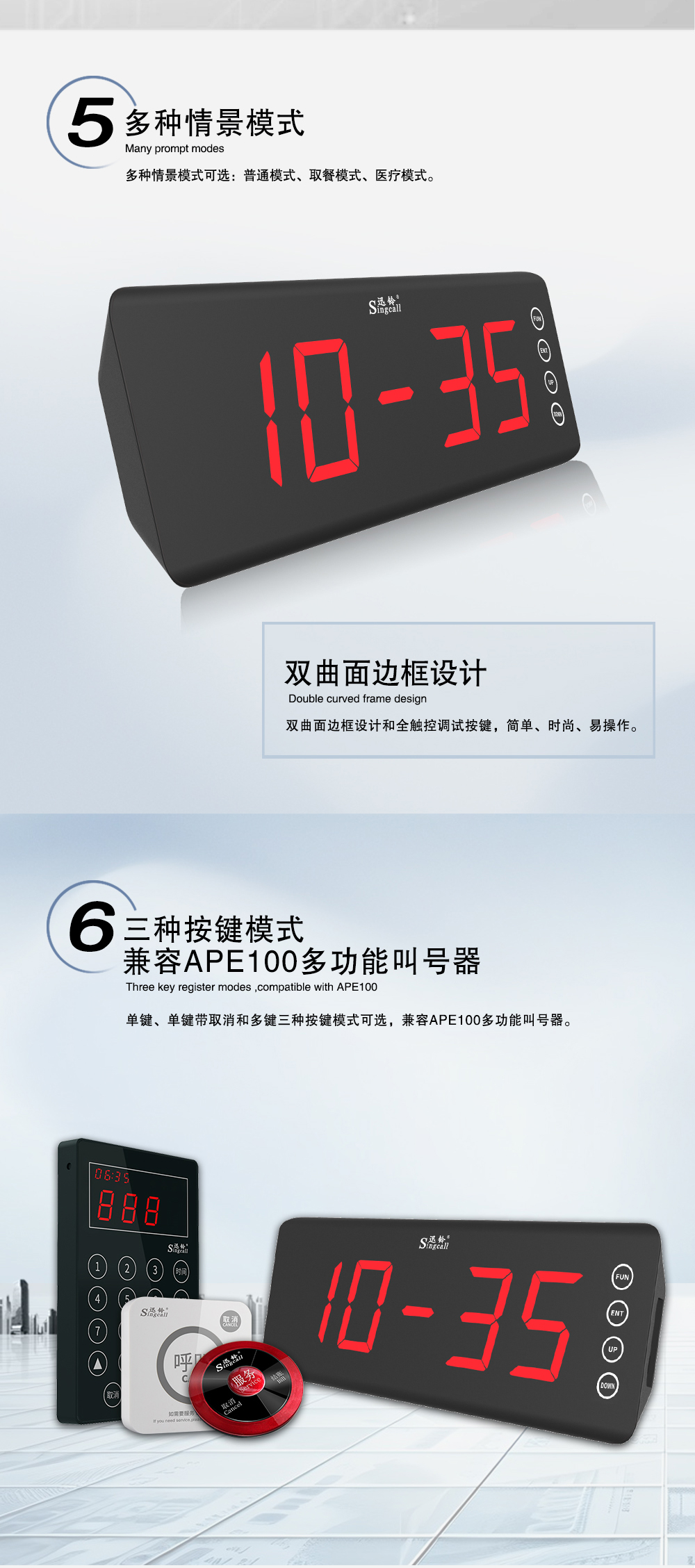 R50详情页1_04.jpg