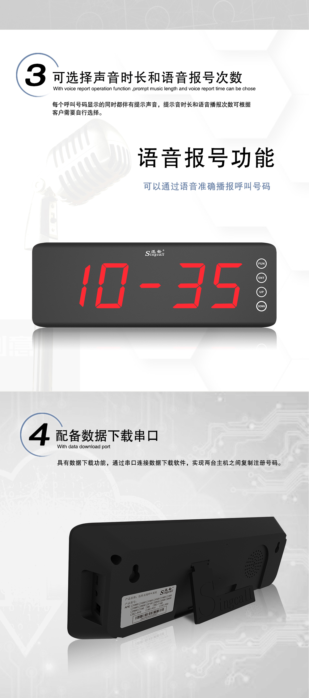 R50详情页1_03.jpg