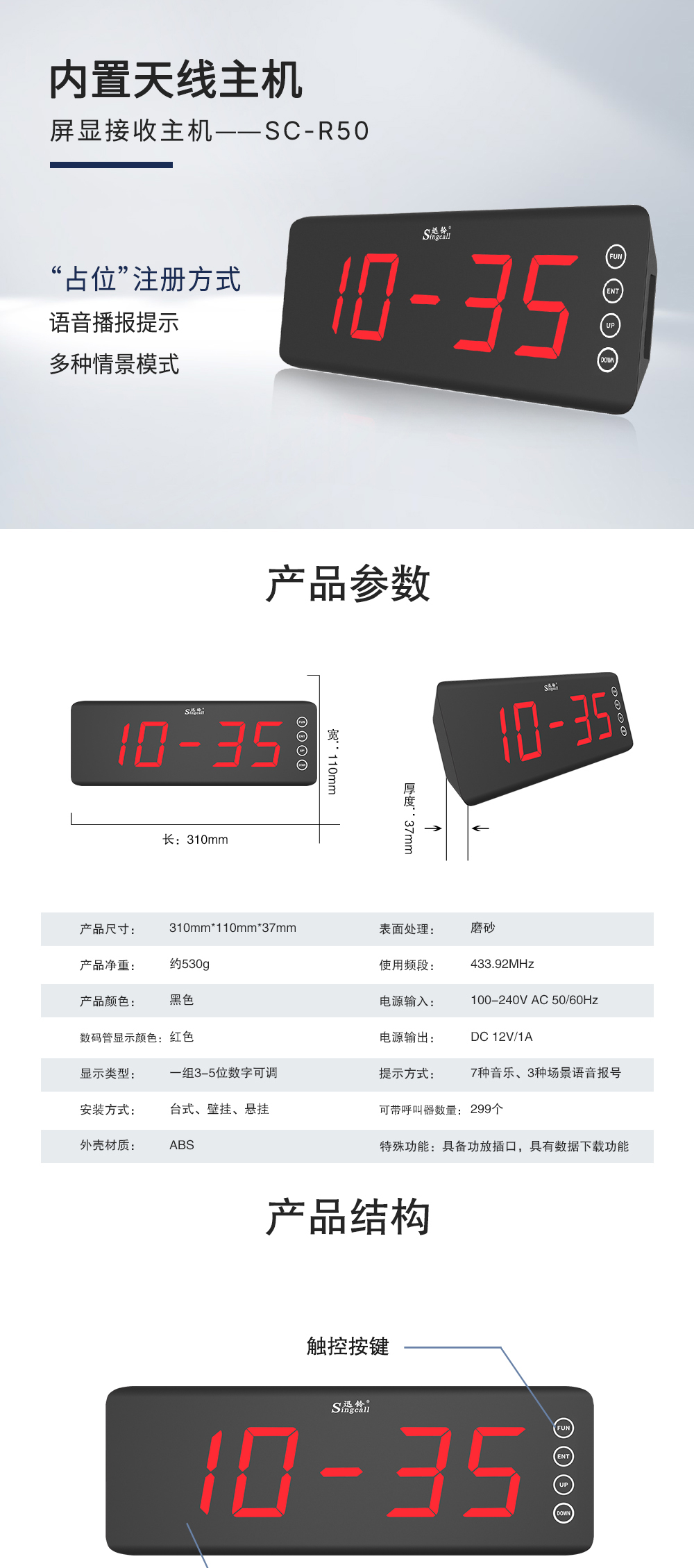 R50详情页1_01.jpg