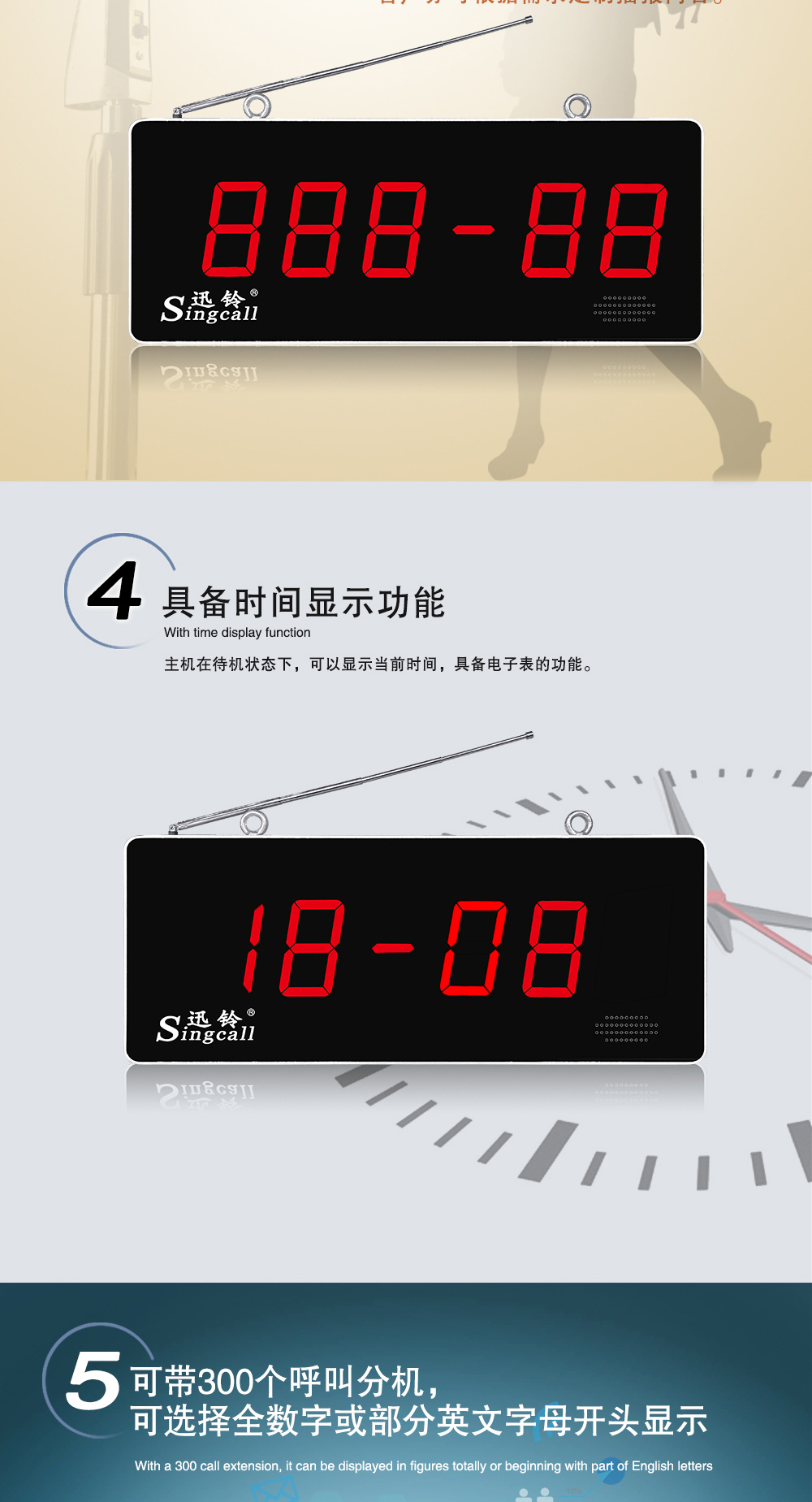 8000M详情页1_04.jpg
