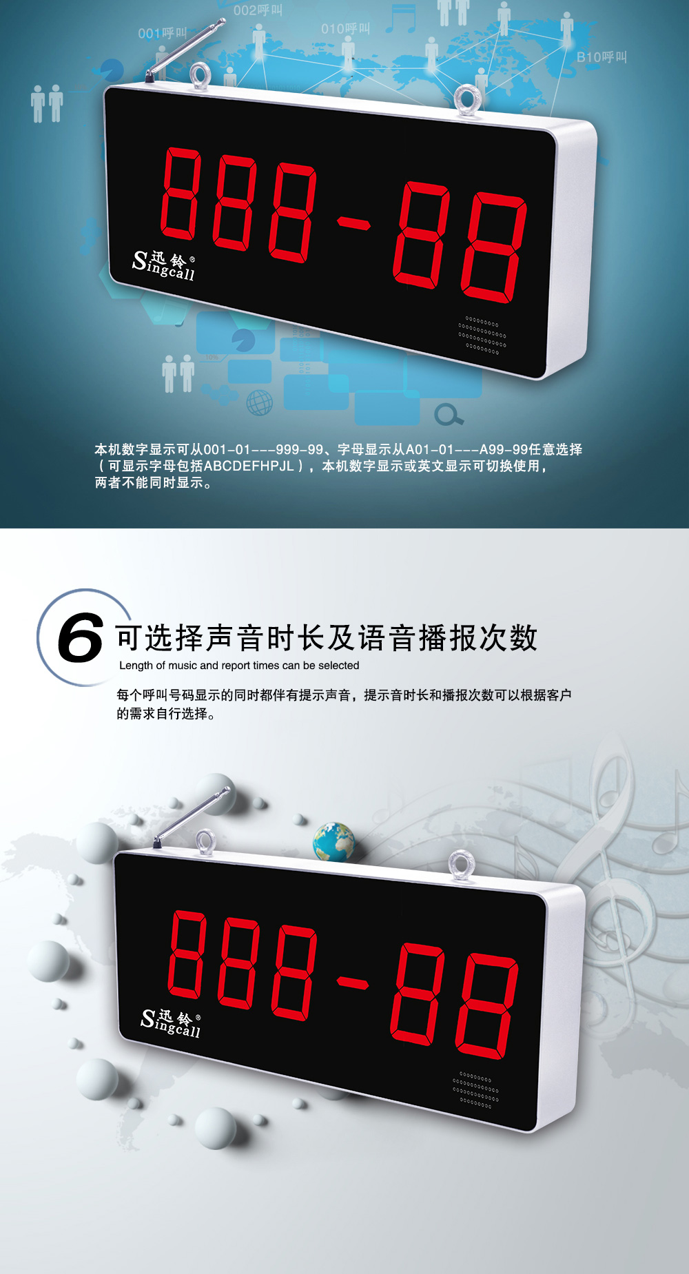 8000M详情页1_05.jpg