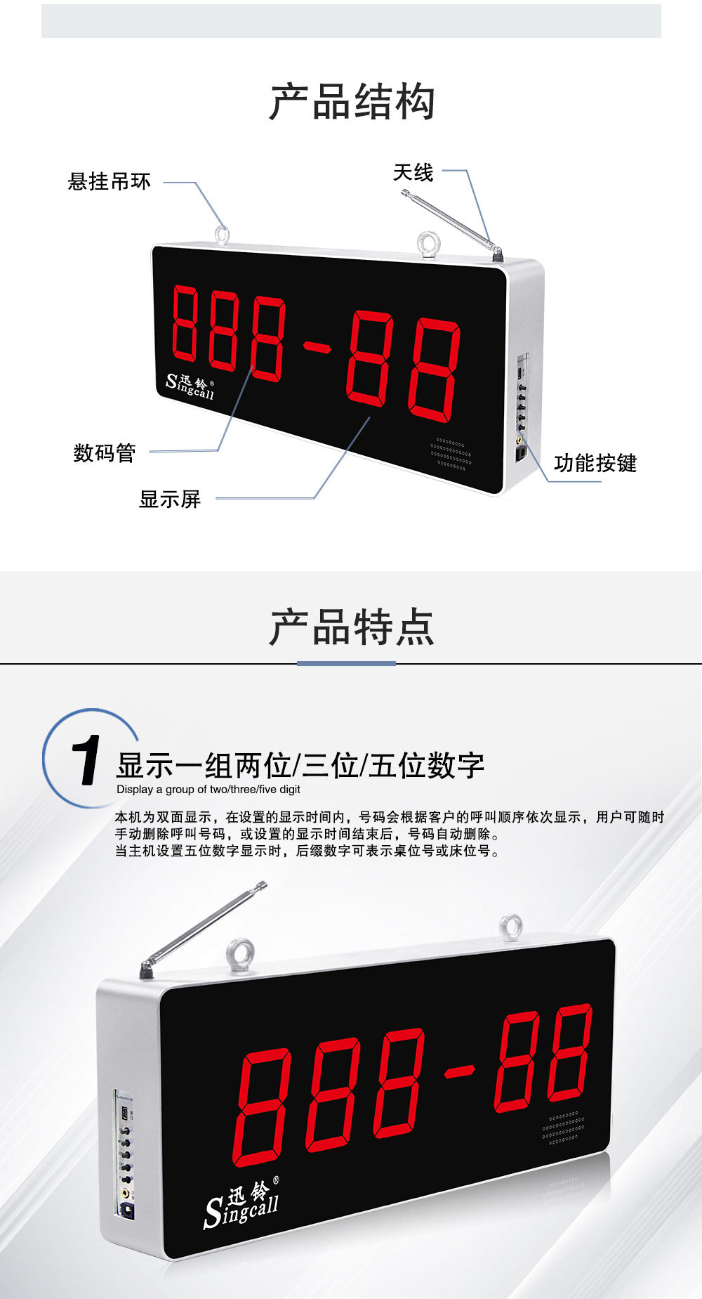8000M详情页1_02.jpg