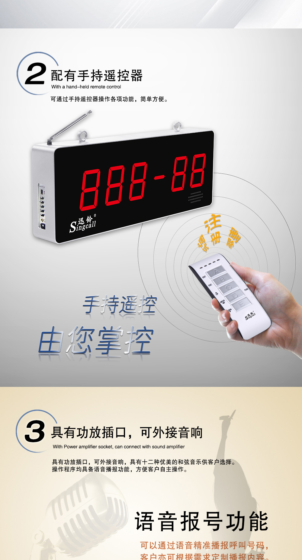 8000M详情页1_03.jpg