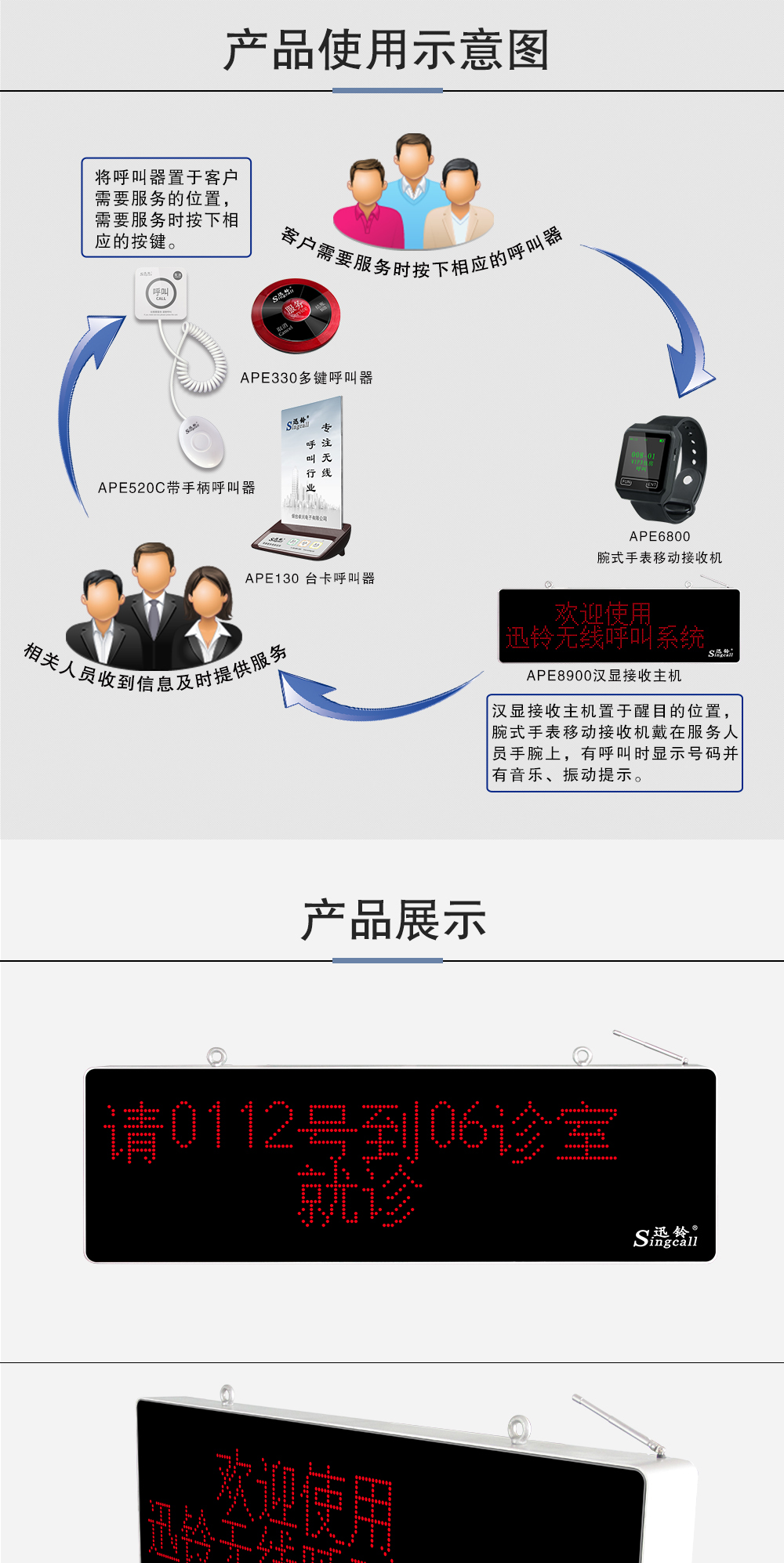 8900详情页2_01.jpg