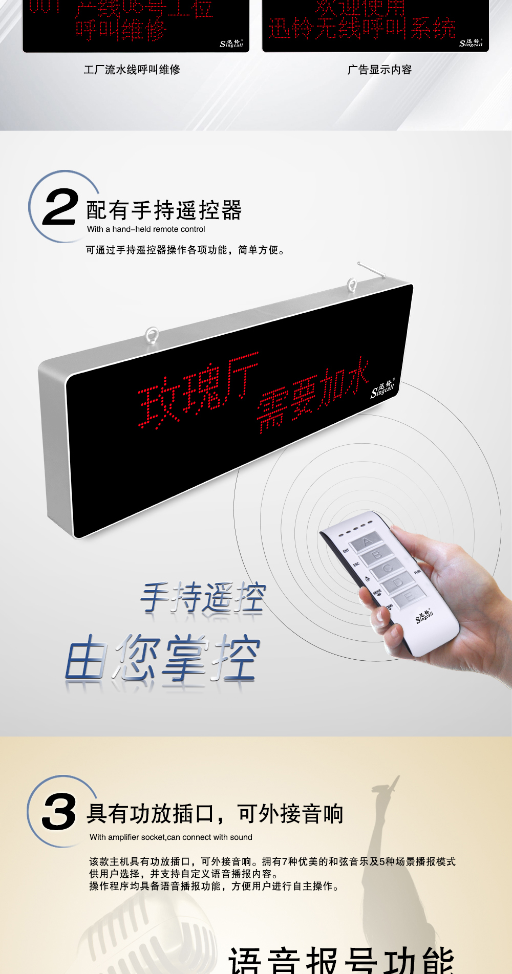 8900详情页1_03.jpg
