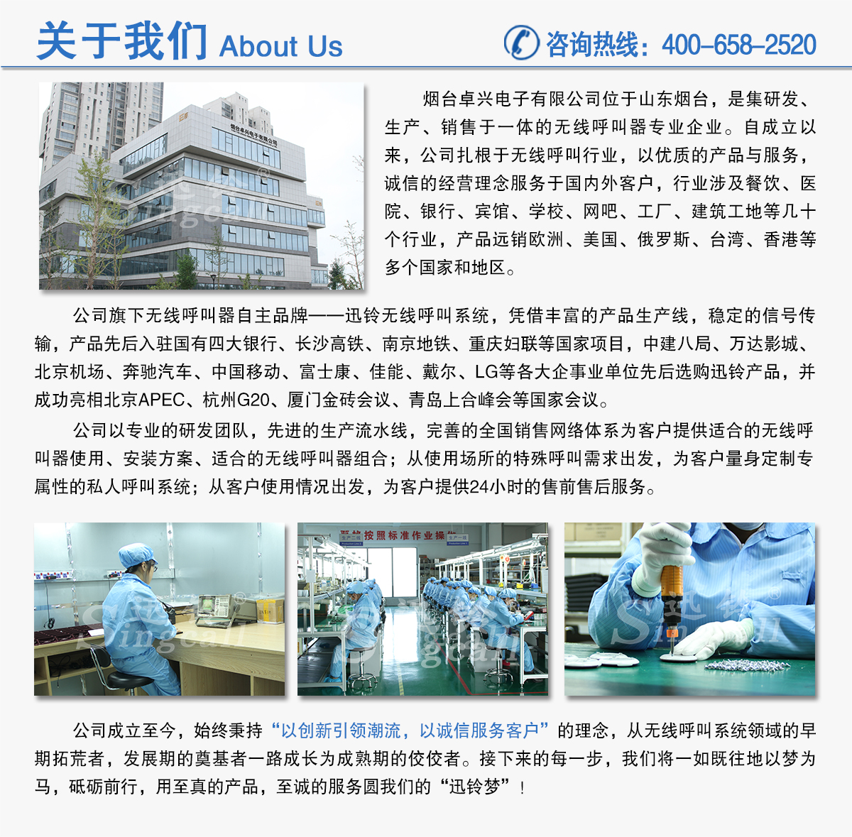 case_dy02.jpg-卓兴.jpg
