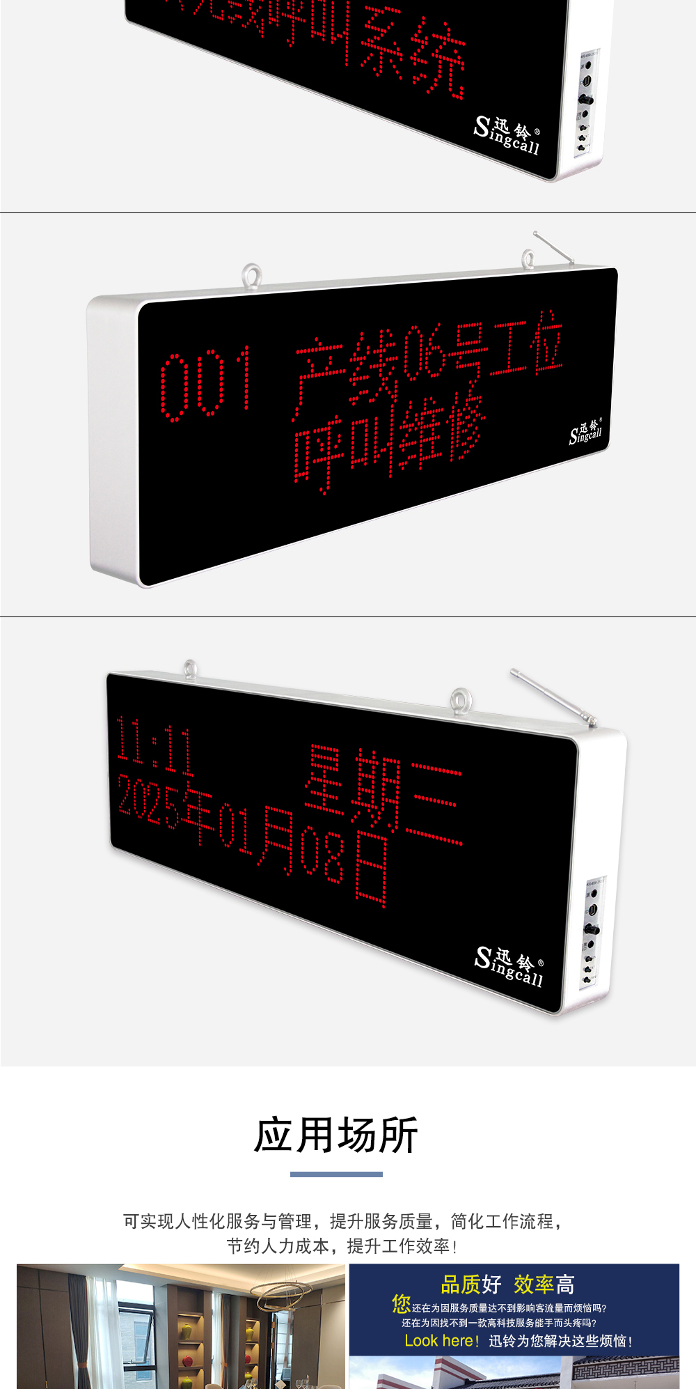 8900详情页2_02.jpg