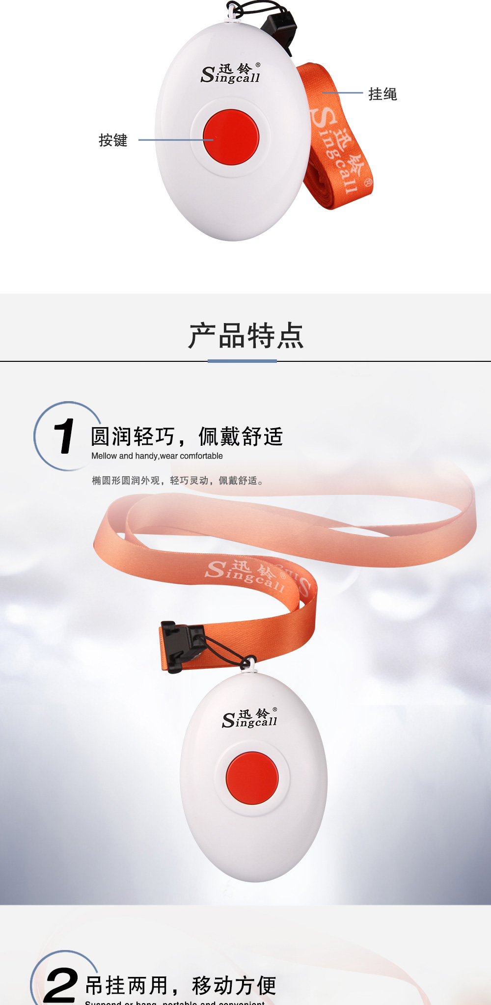 160详情页_02.jpg