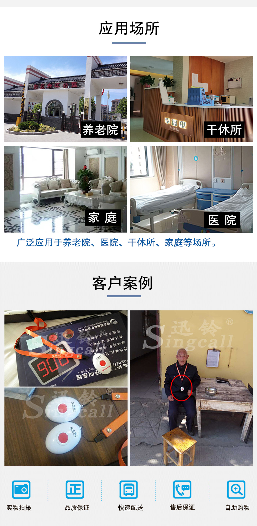 160详情页_06.jpg