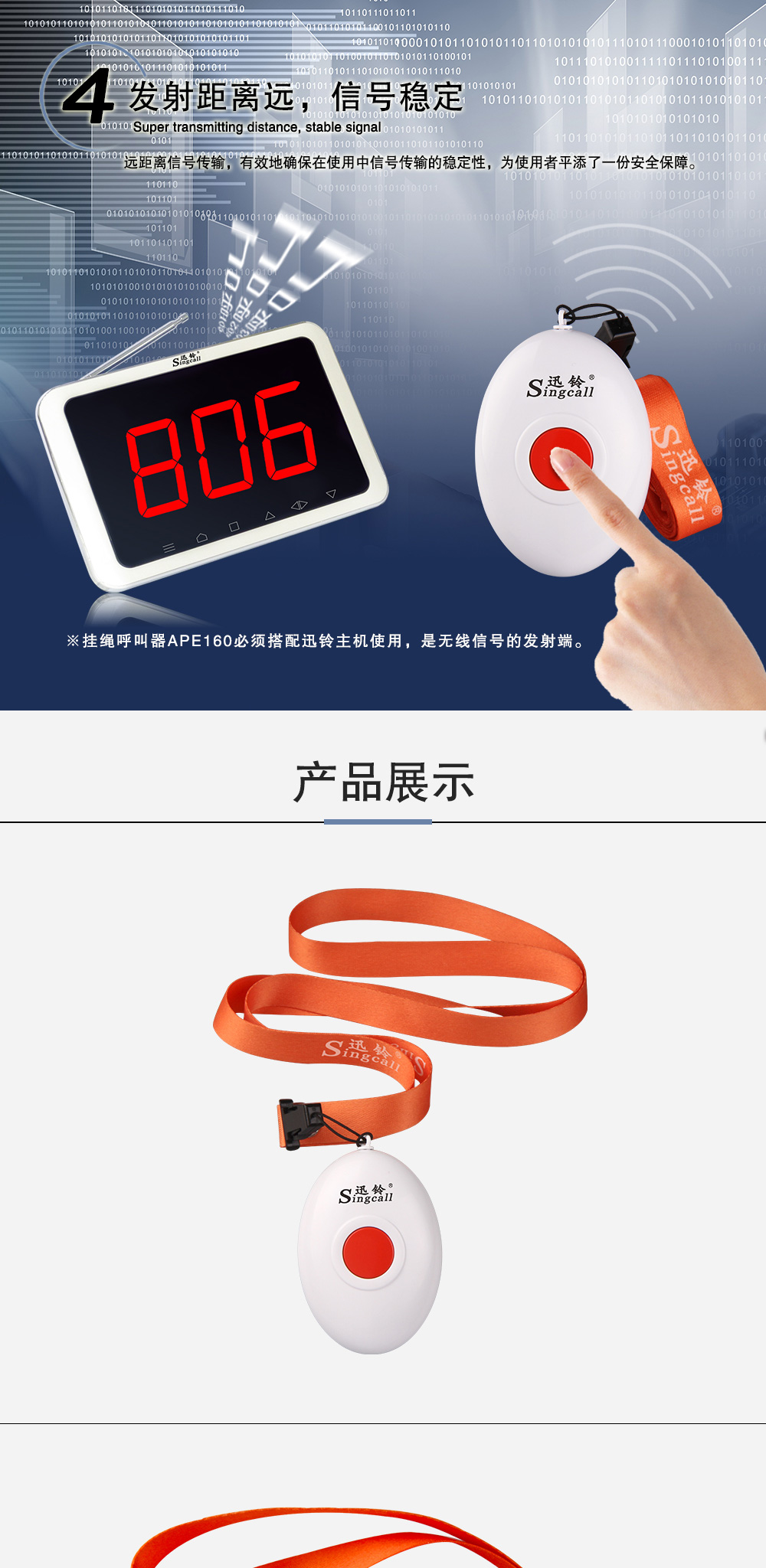 160详情页_04.jpg