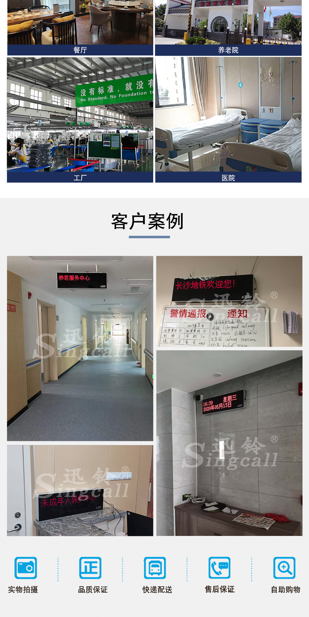 8900详情页2_03.jpg