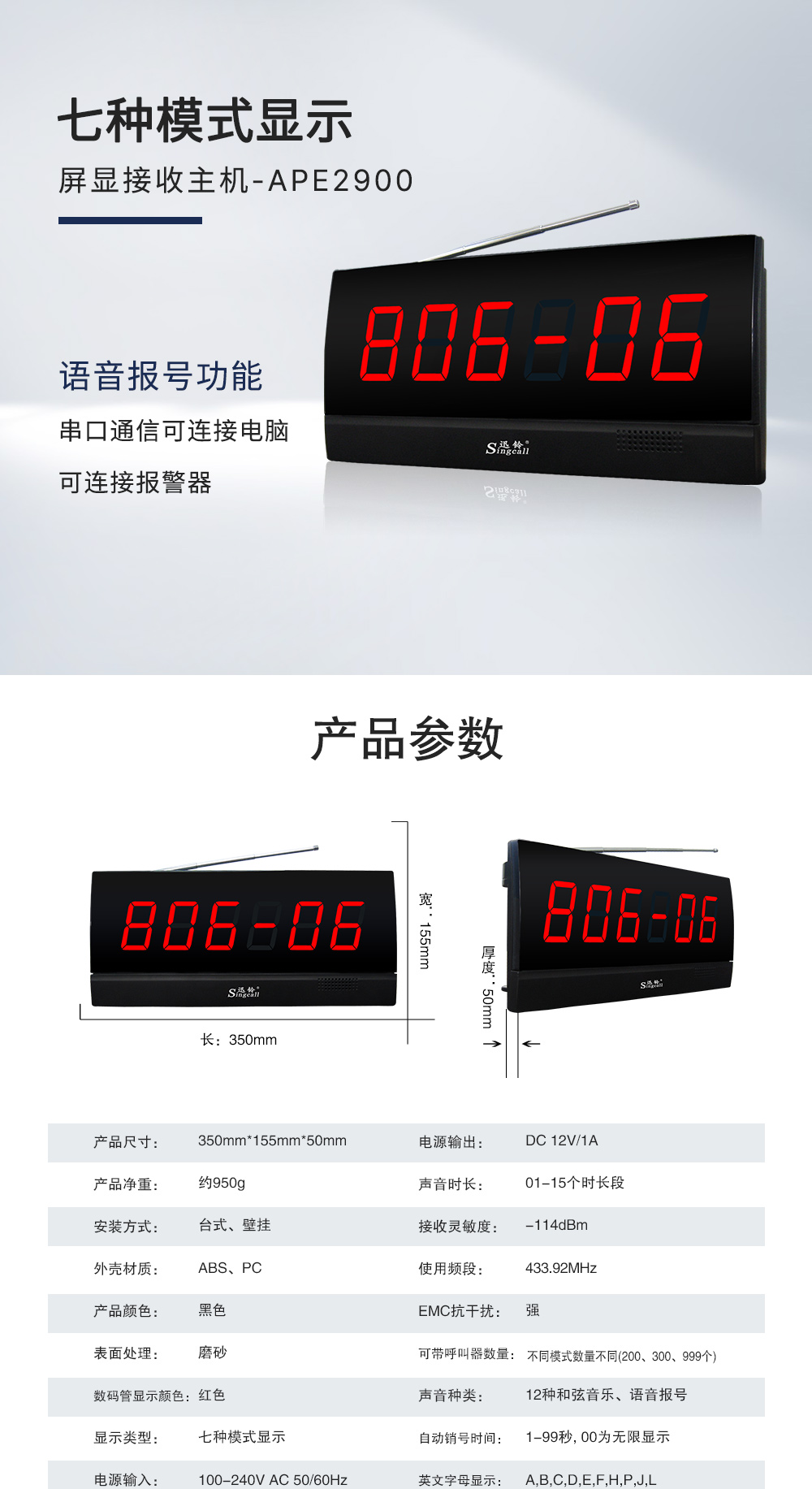2900详情页1_01.jpg