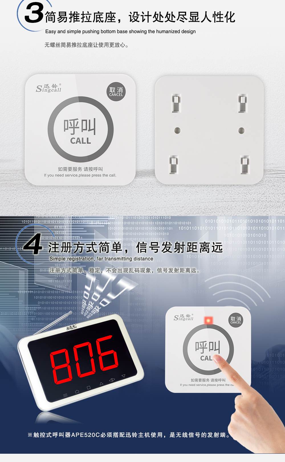 520C详情页_04.png