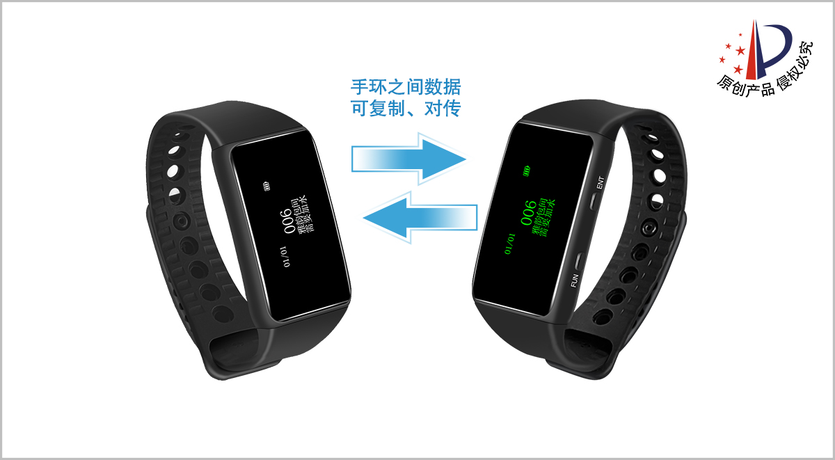 新品上市』APE6700手环移动接收机隆重上市！ - 迅铃官网-无线呼叫器|呼叫器|无线呼叫系统|呼叫系统|呼叫器生产厂家