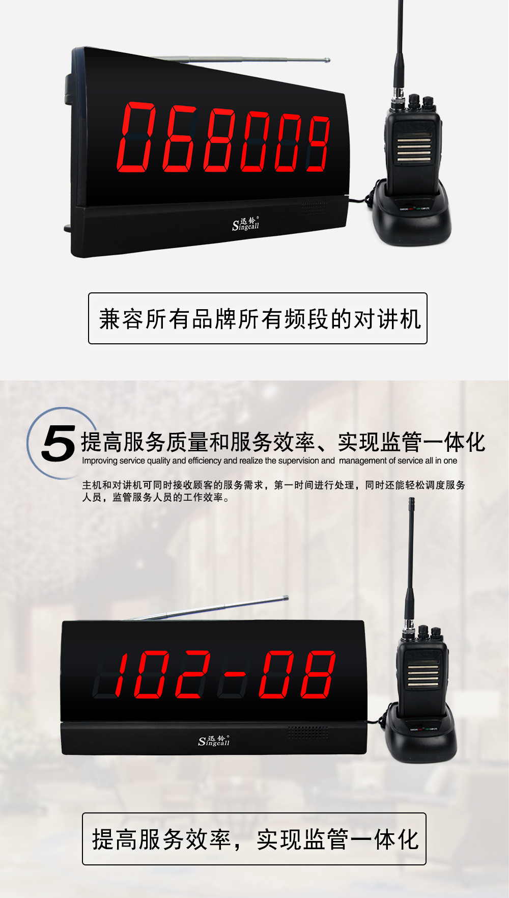 无线语音_04.jpg