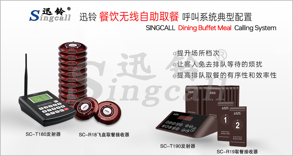 产品配置-取餐器.jpg