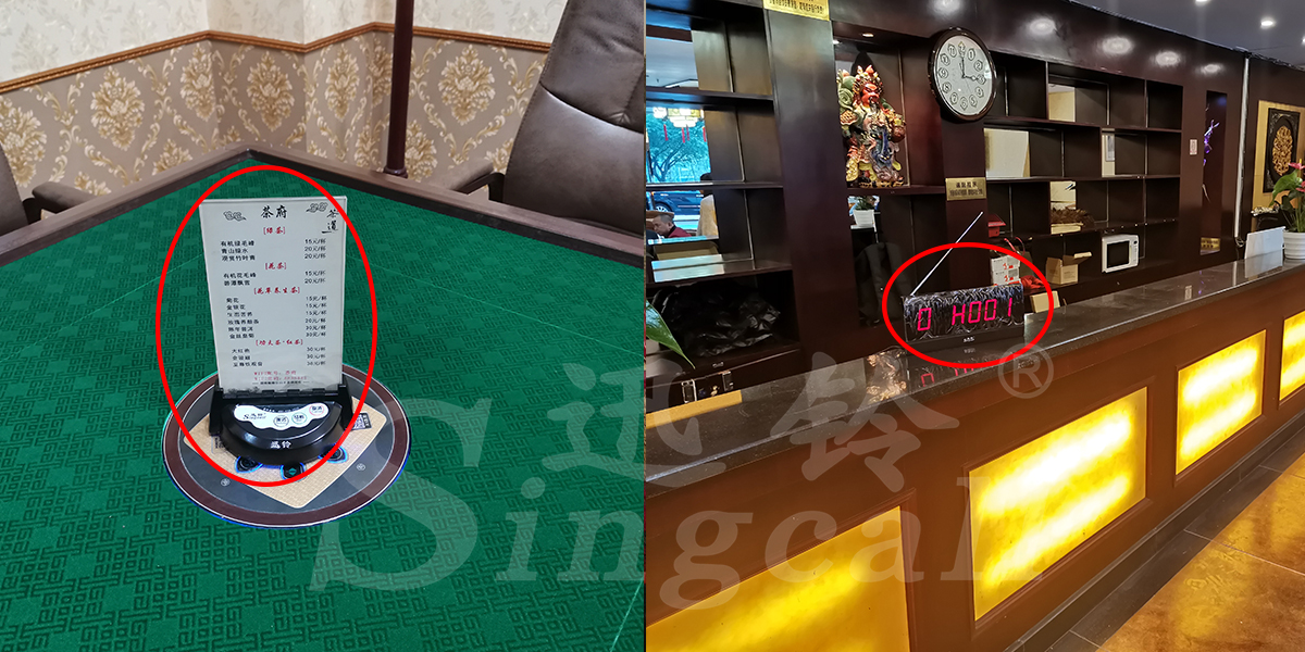 体育茶楼.jpg