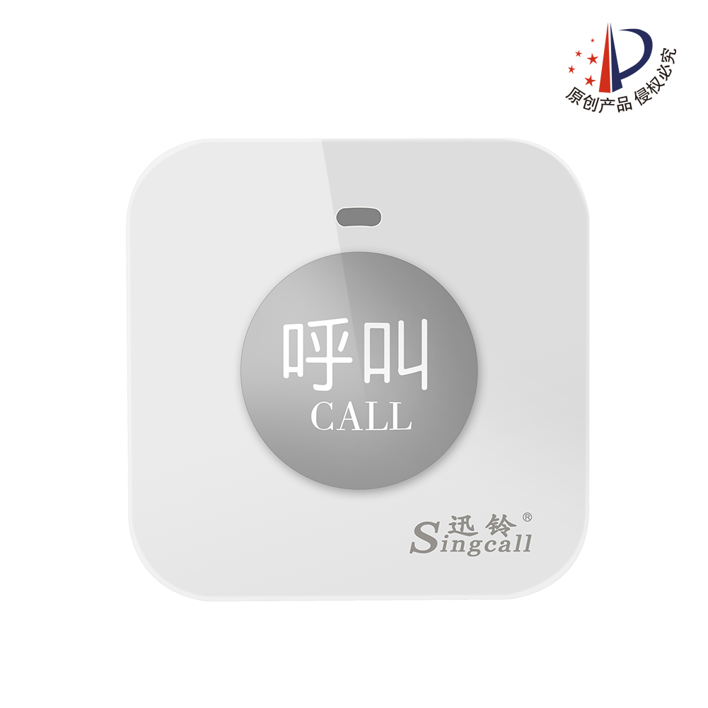 迅铃APE590硅胶按键呼叫器
