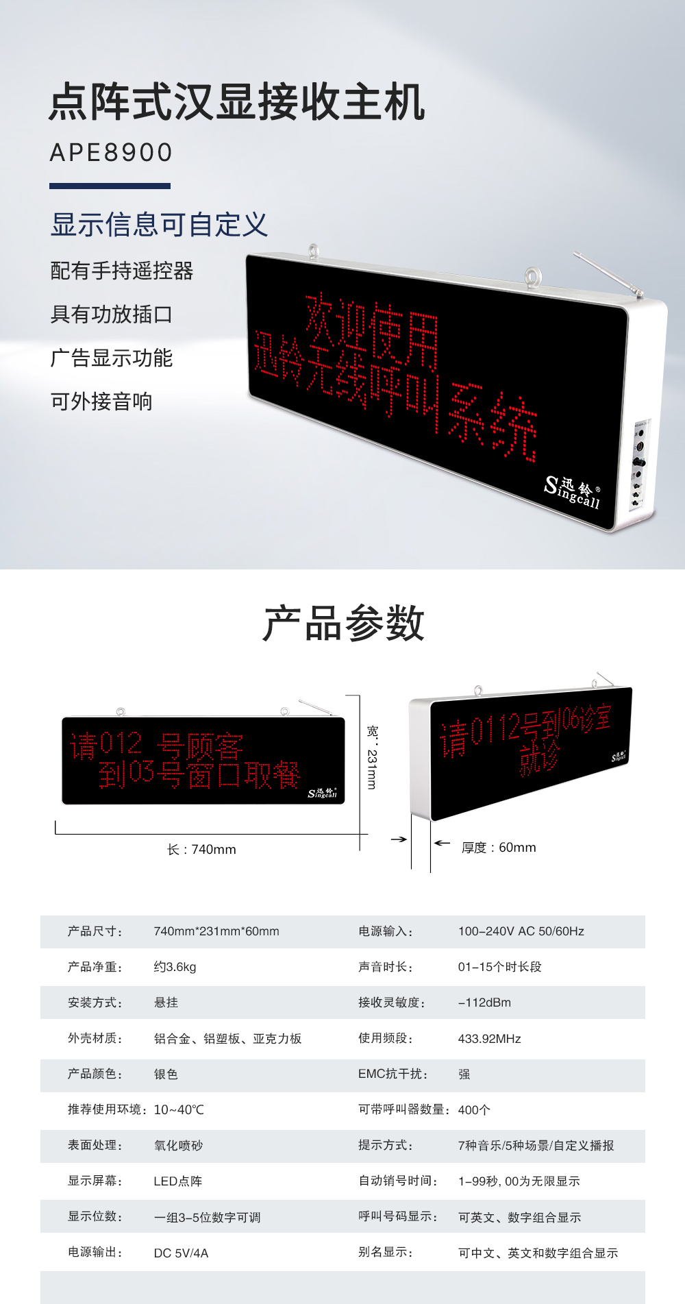 8900详情页1_01.jpg