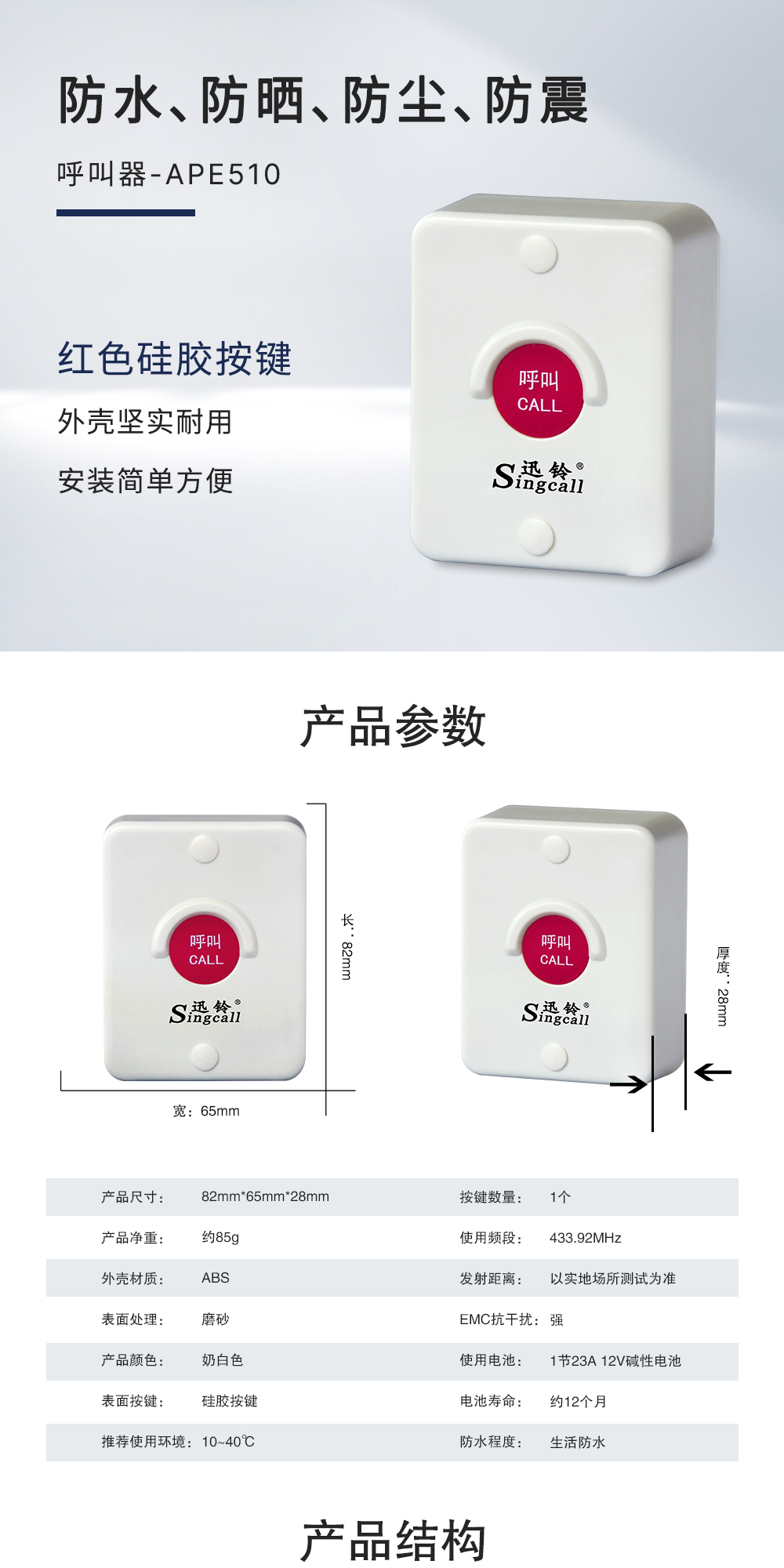 510详情页_01.jpg