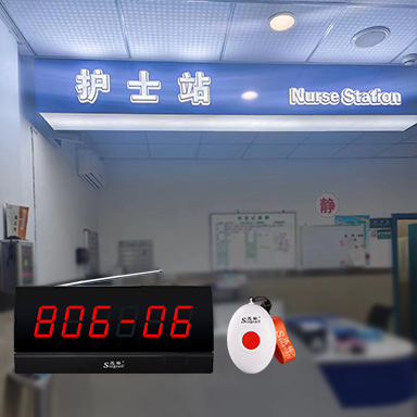 医院无线呼叫器