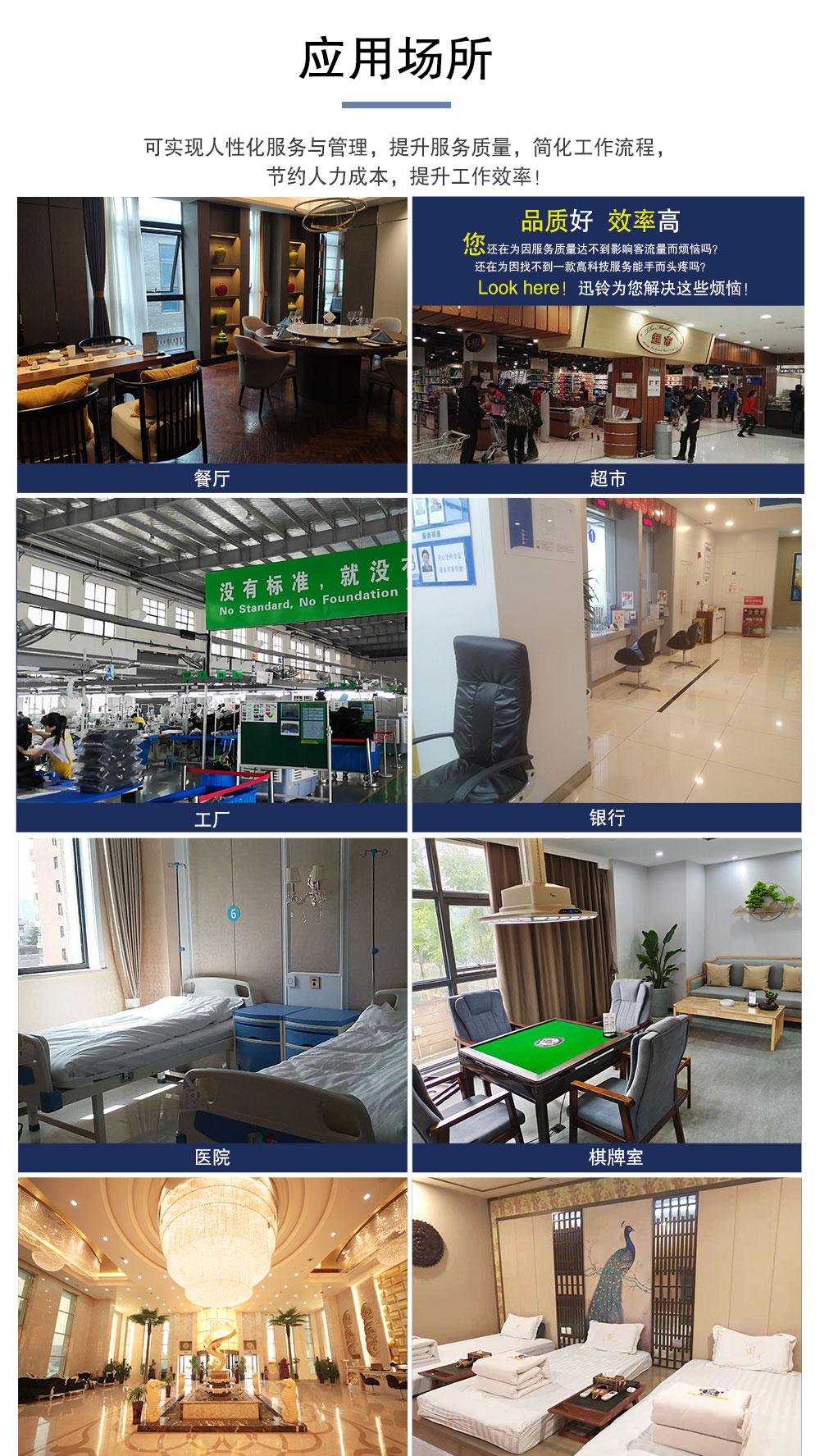 2900详情页2_03.jpg