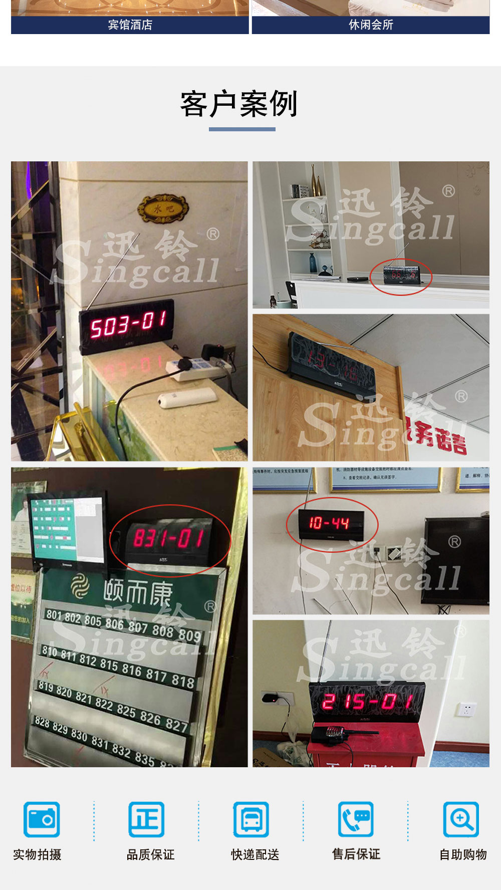 2900详情页2_04.jpg