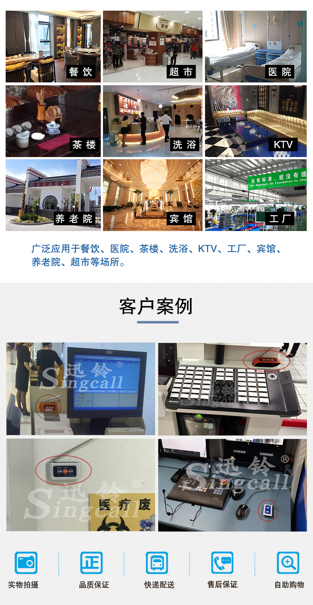 820详情_07.jpg