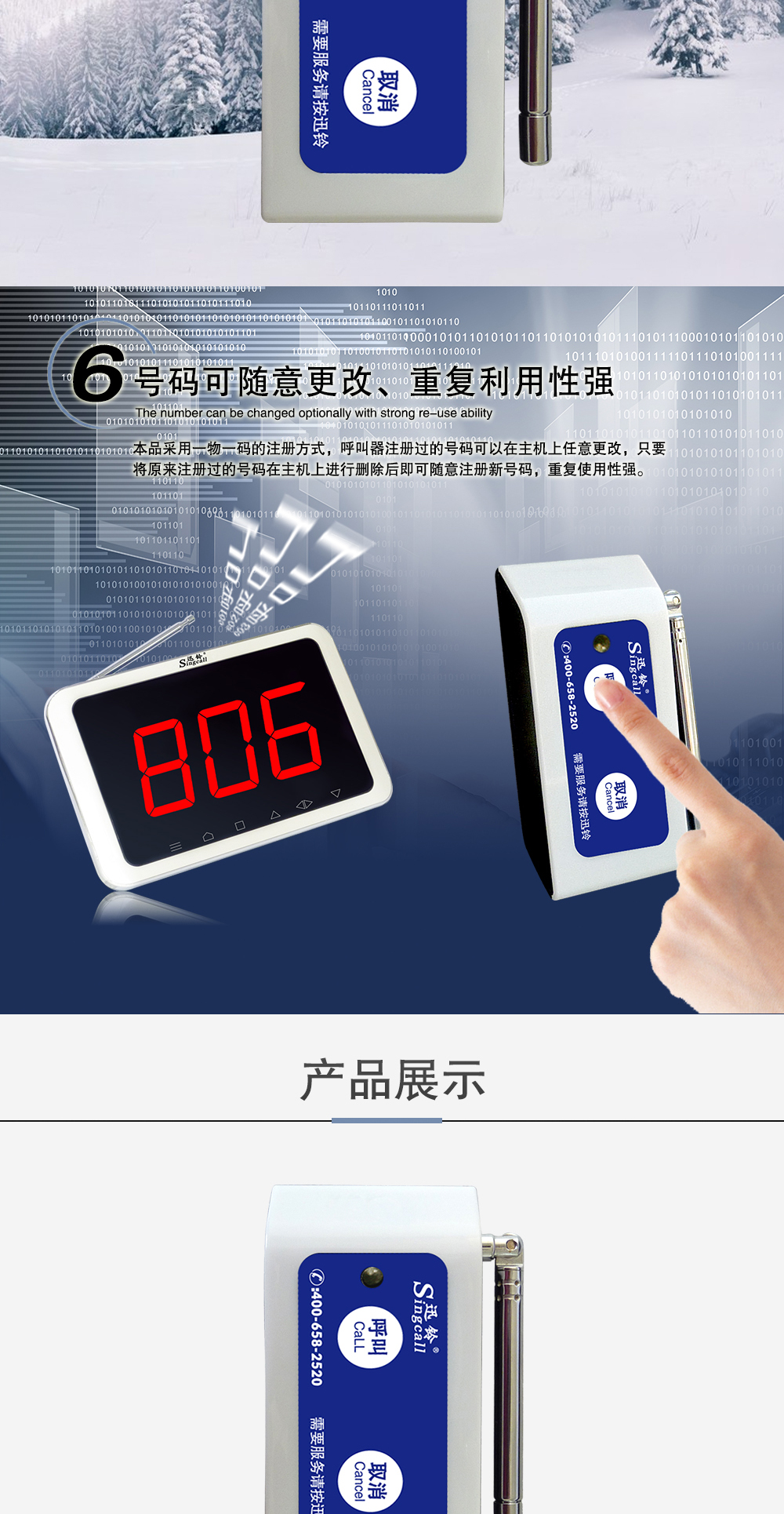 820详情_05.jpg