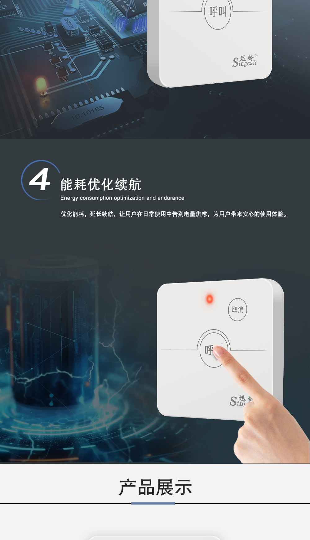 570-2详情页_04.jpg