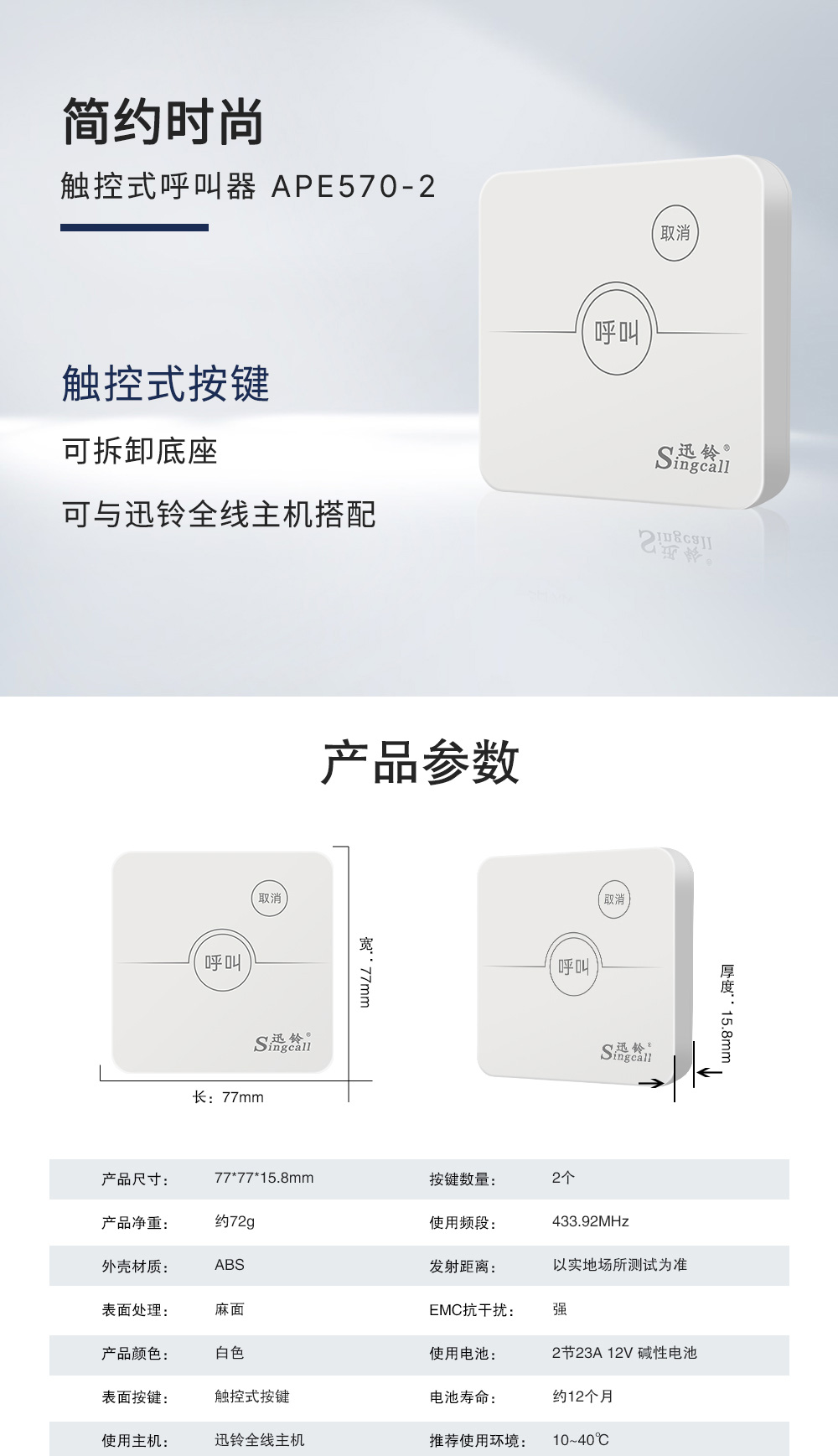 570-2详情页_01.jpg