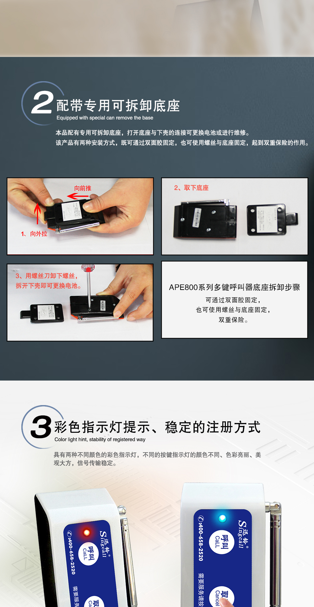 820详情_03.jpg