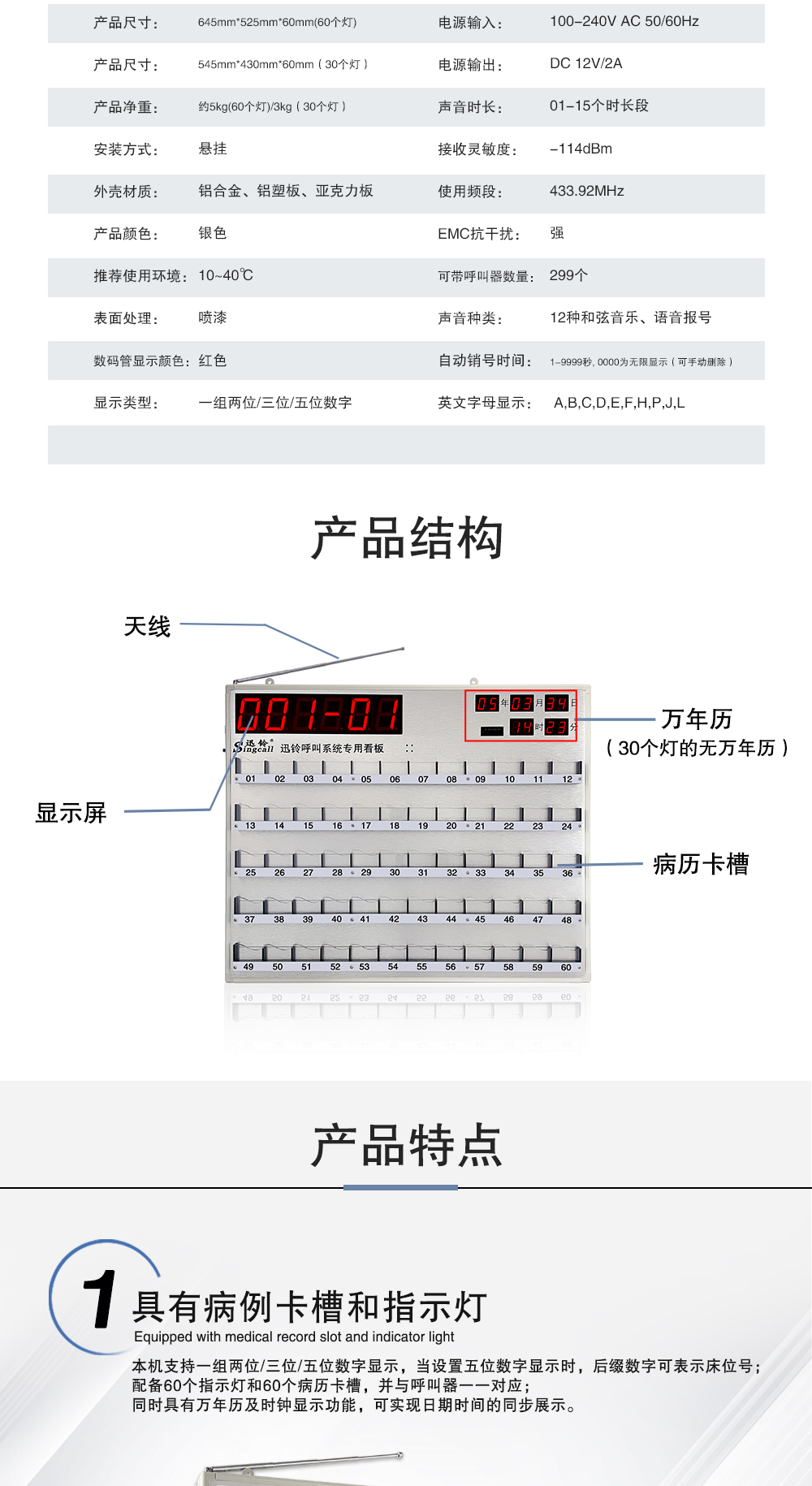 8800详情页1_02.jpg