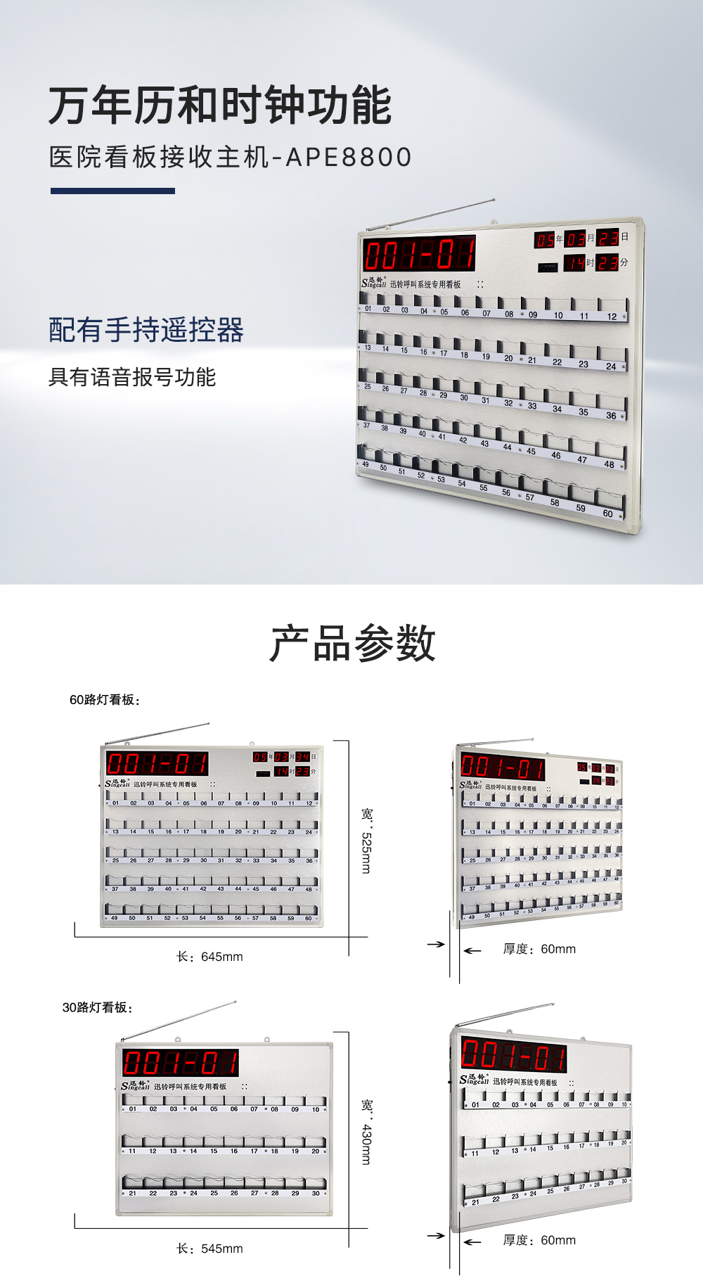 8800详情页1_01.jpg