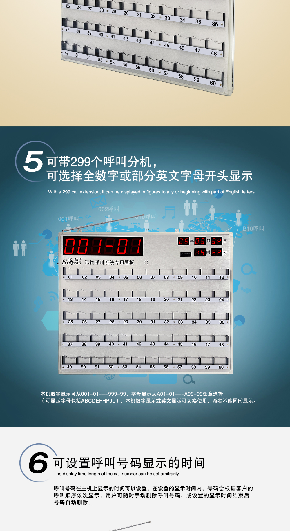 8800详情页1_05.jpg