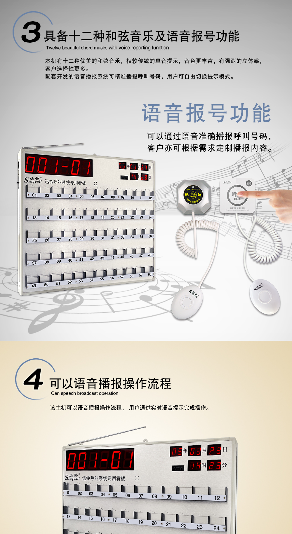 8800详情页1_04.jpg