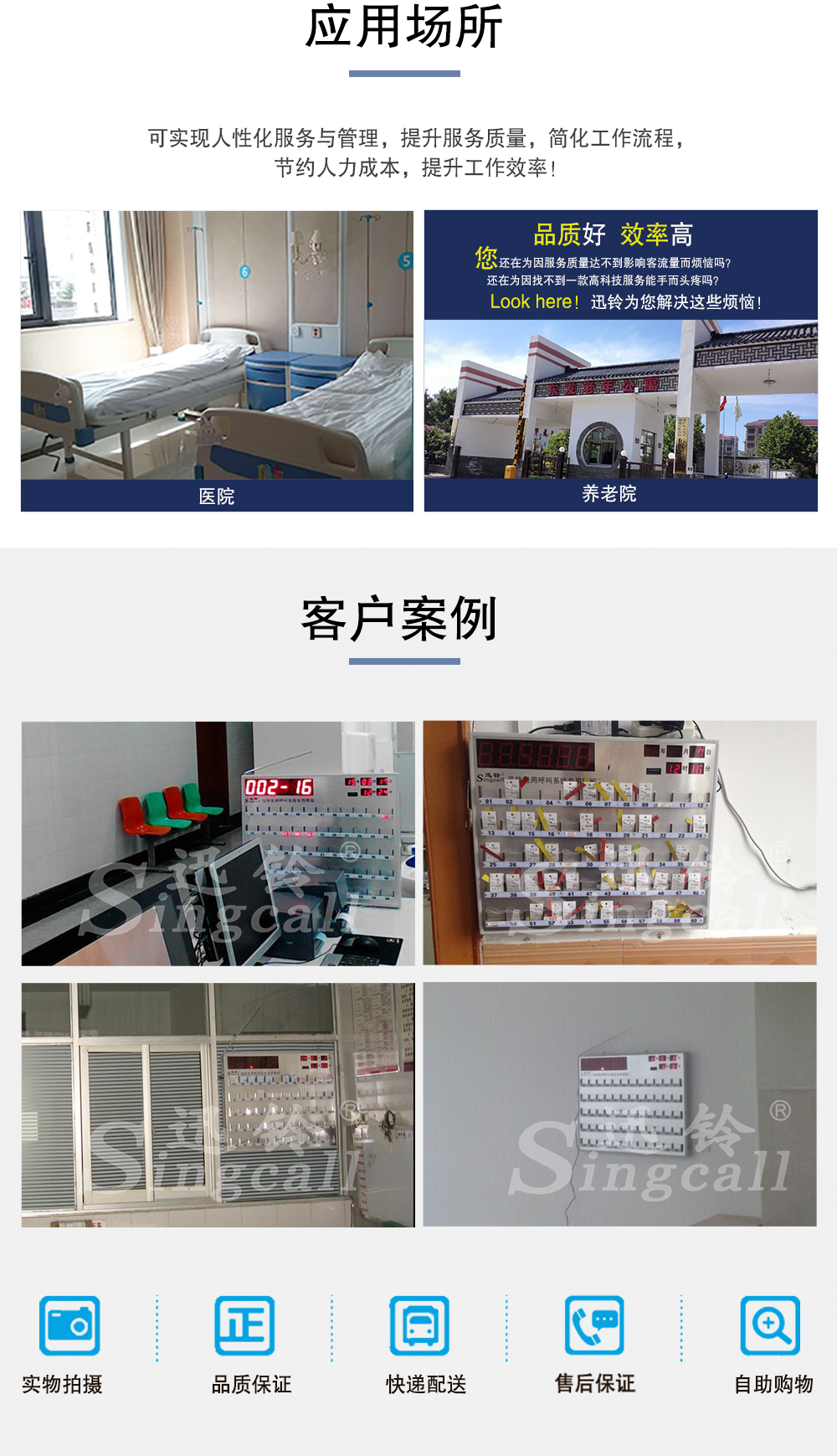 8800详情页2_04.jpg