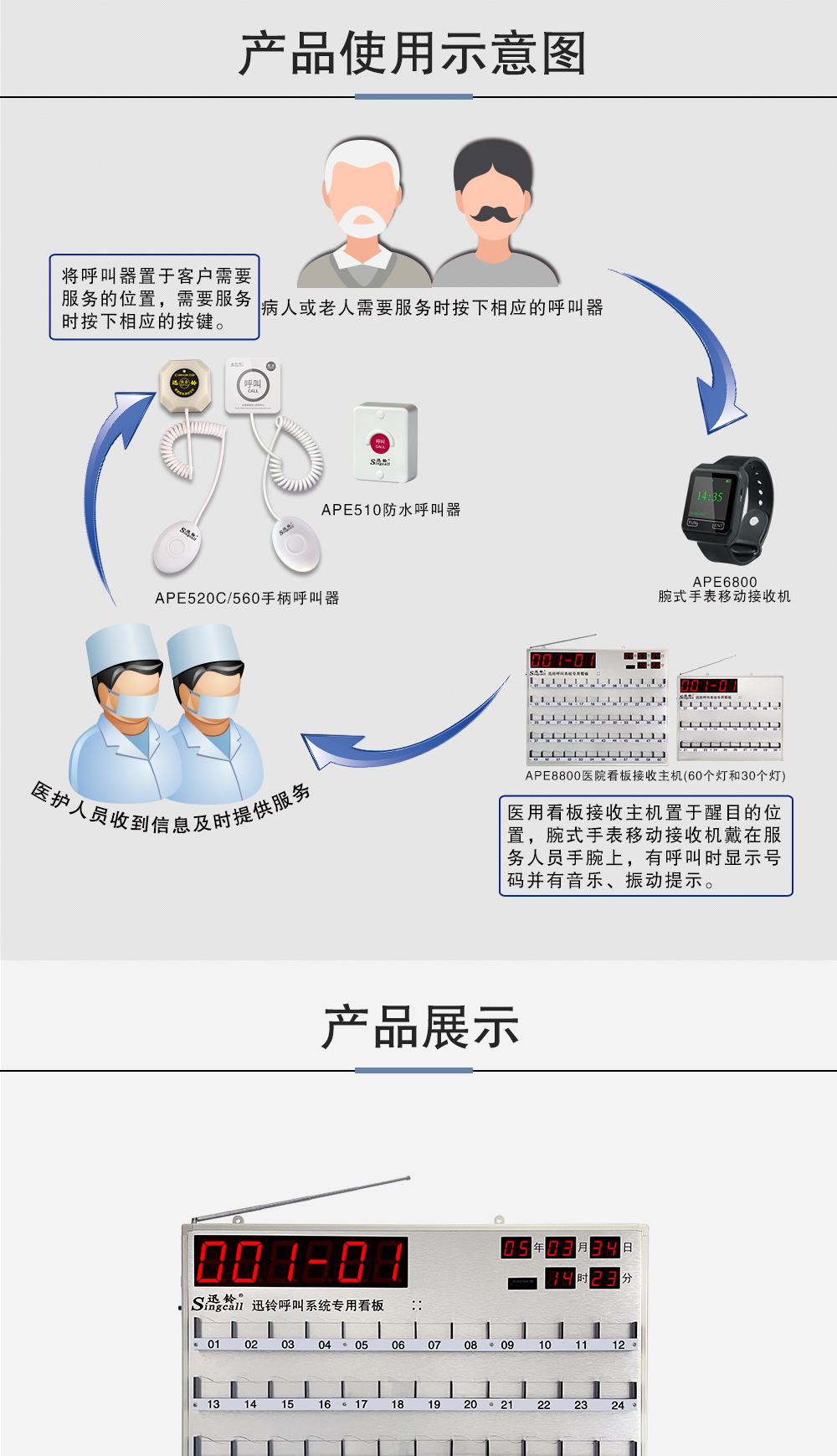 8800详情页2_01.jpg